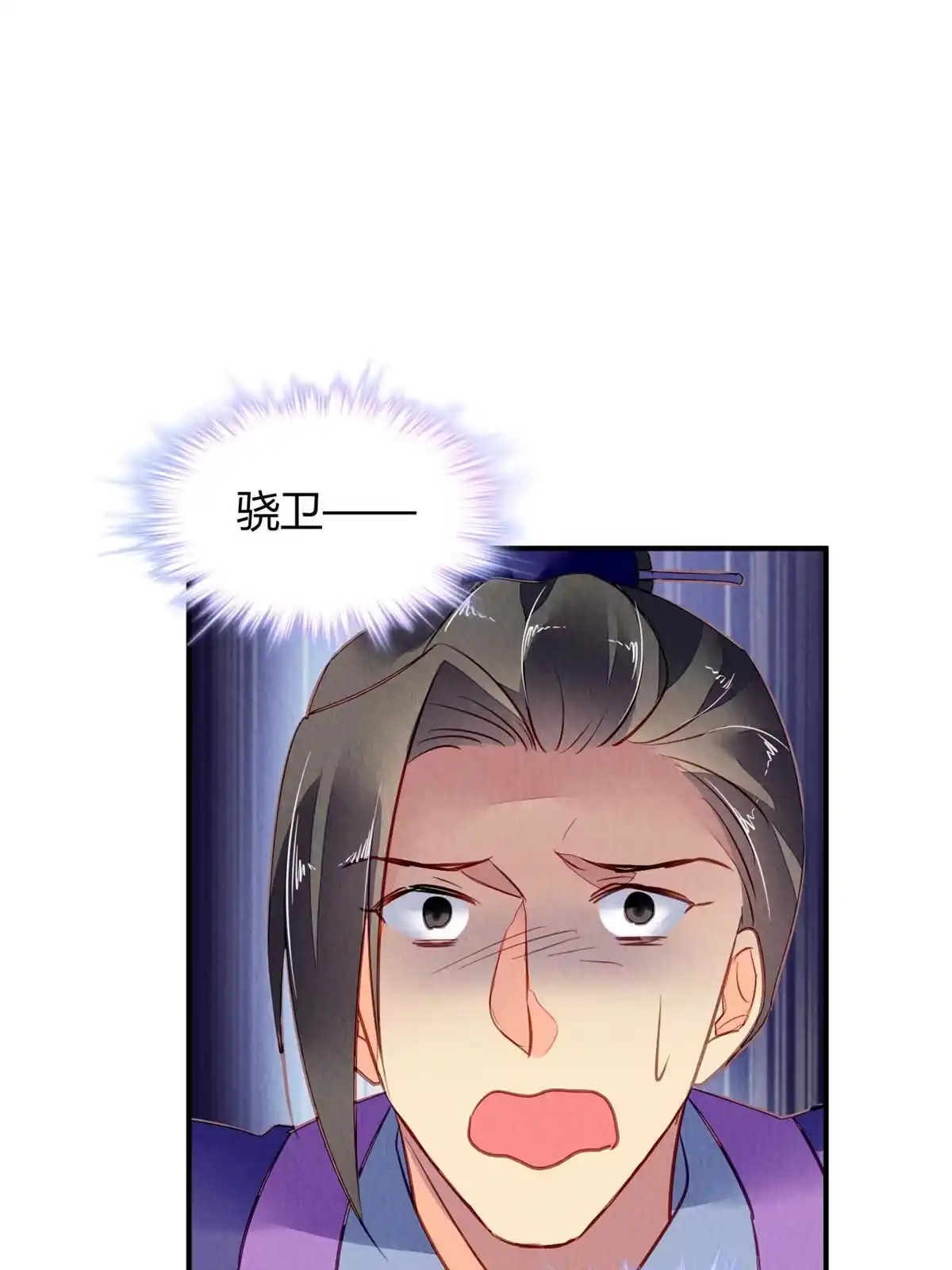 《问丹朱》126 第32页
