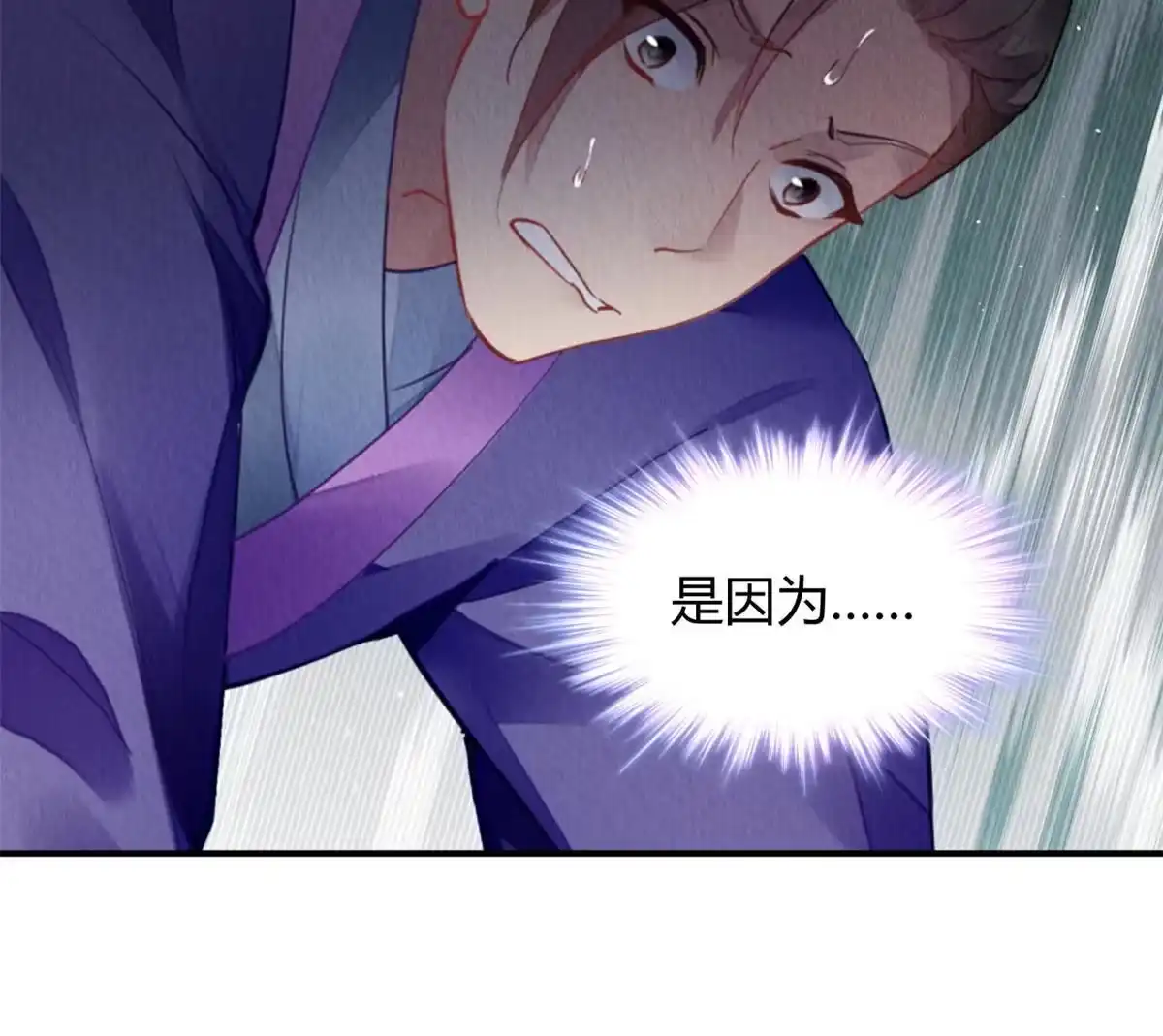 《问丹朱》126 第34页