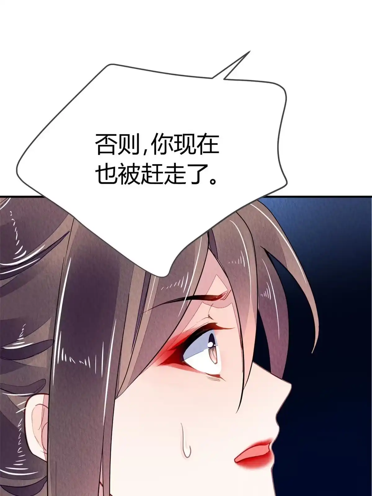 《问丹朱》126 第56页