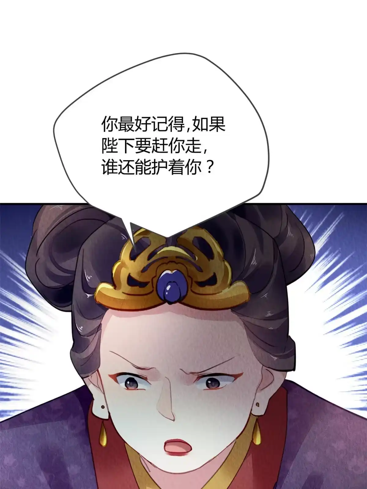《问丹朱》126 第59页