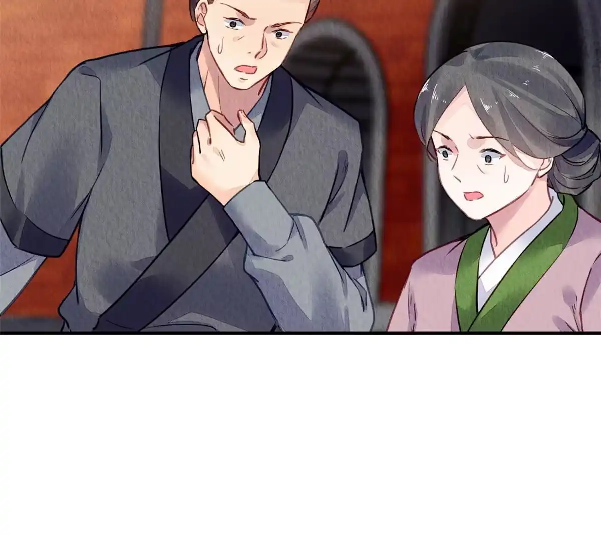 《问丹朱》126 第40页