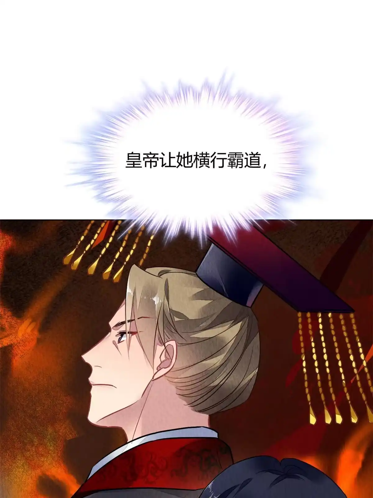 《问丹朱》126 第35页