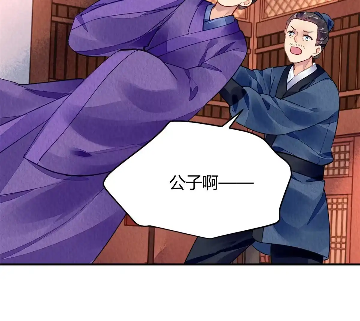 《问丹朱》126 第22页