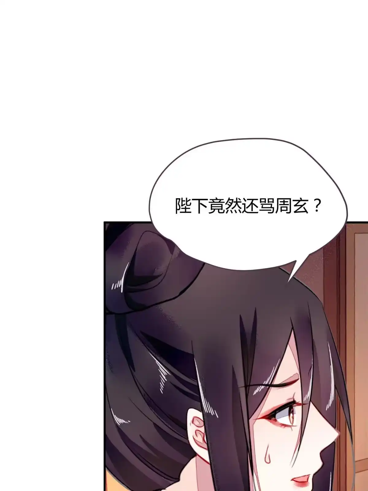 《问丹朱》126 第51页