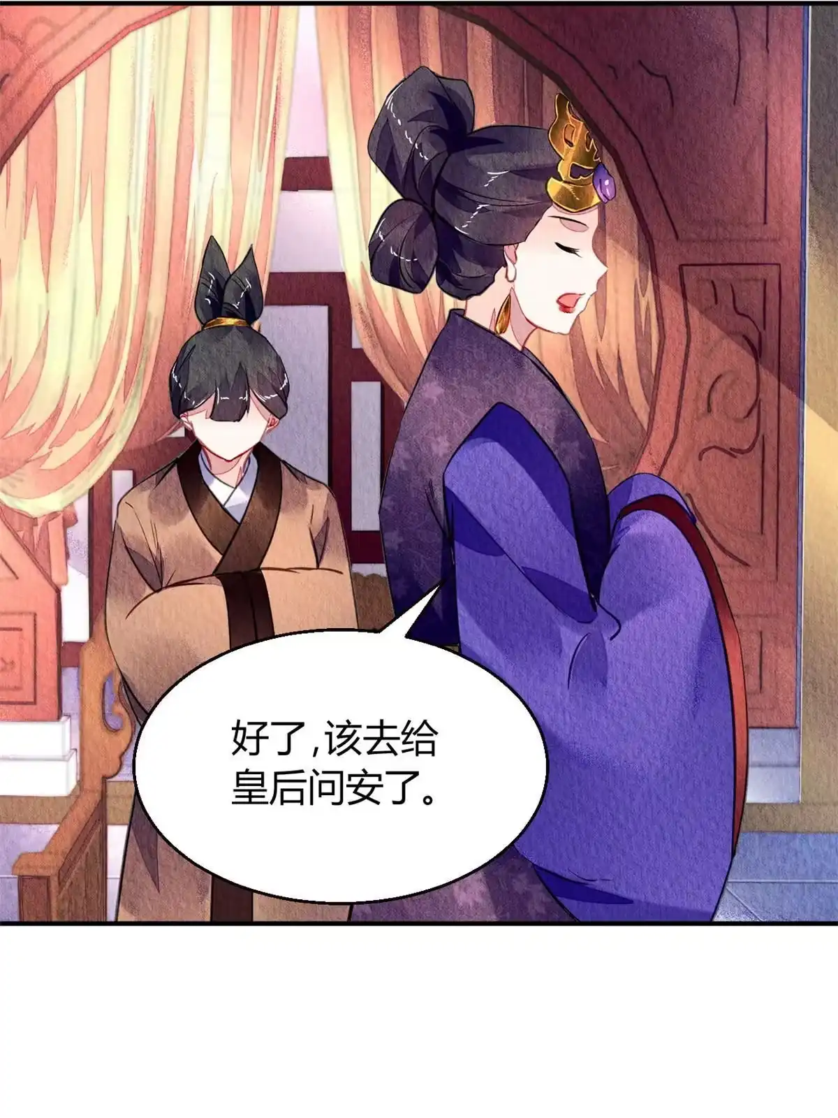 《问丹朱》126 第65页