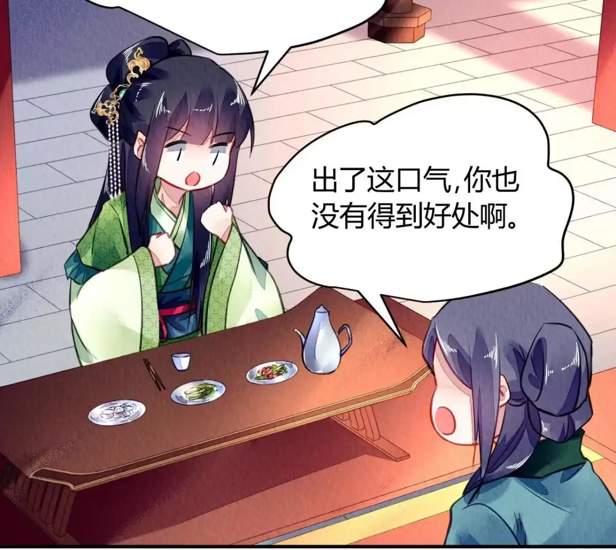 《问丹朱》127 第49页
