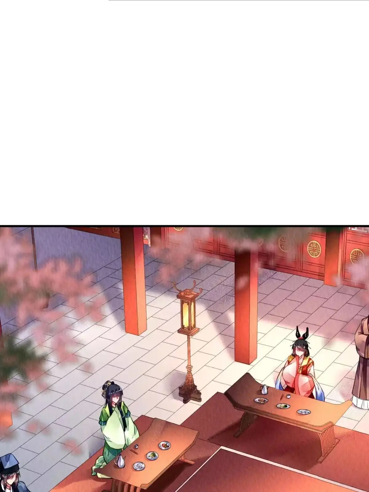《问丹朱》127 第57页