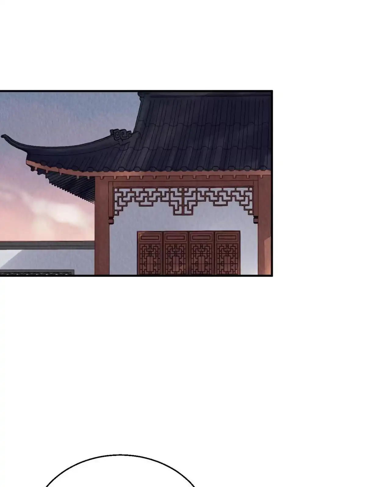 《问丹朱》127 第59页