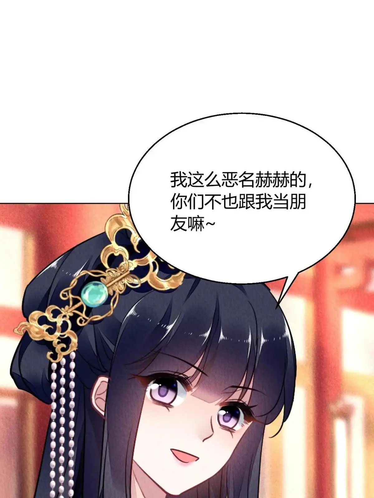 《问丹朱》127 第51页