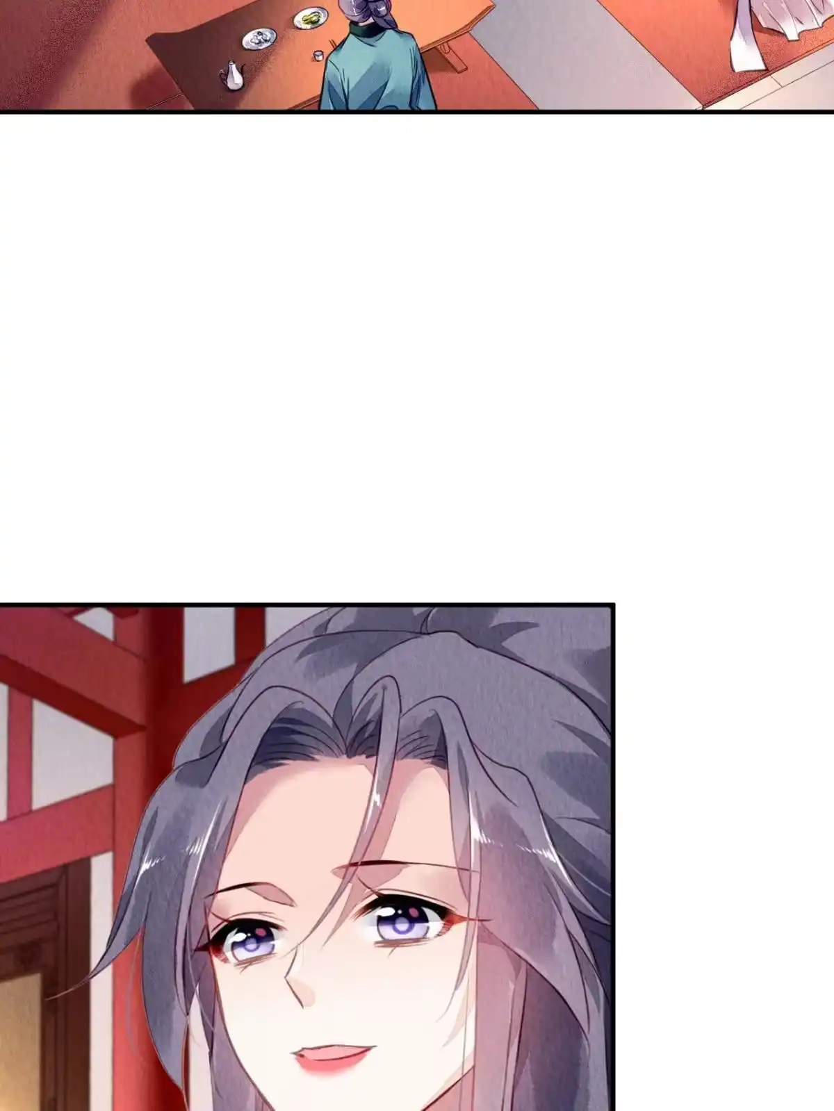 《问丹朱》127 第42页