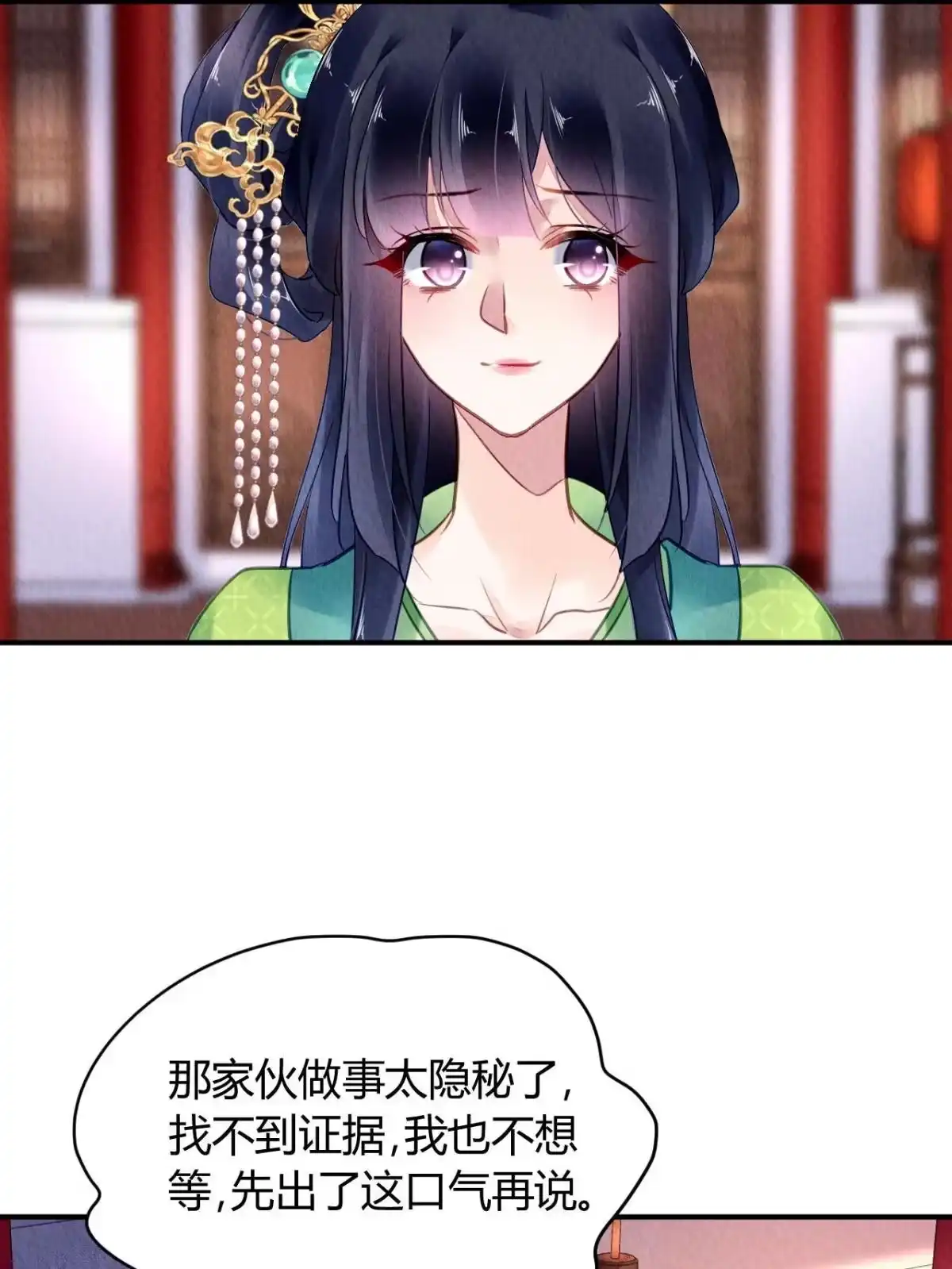 《问丹朱》127 第48页