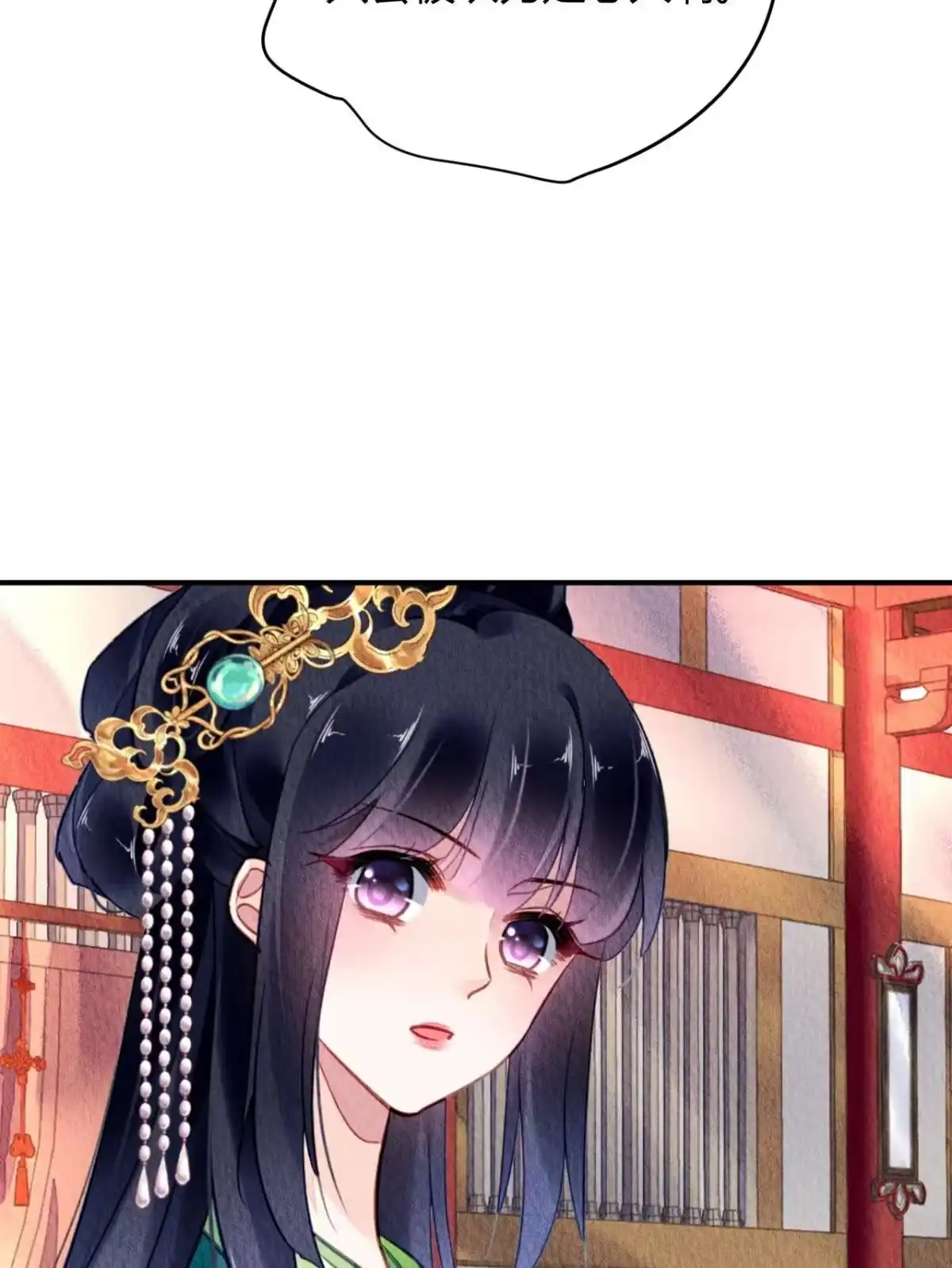 《问丹朱》127 第45页