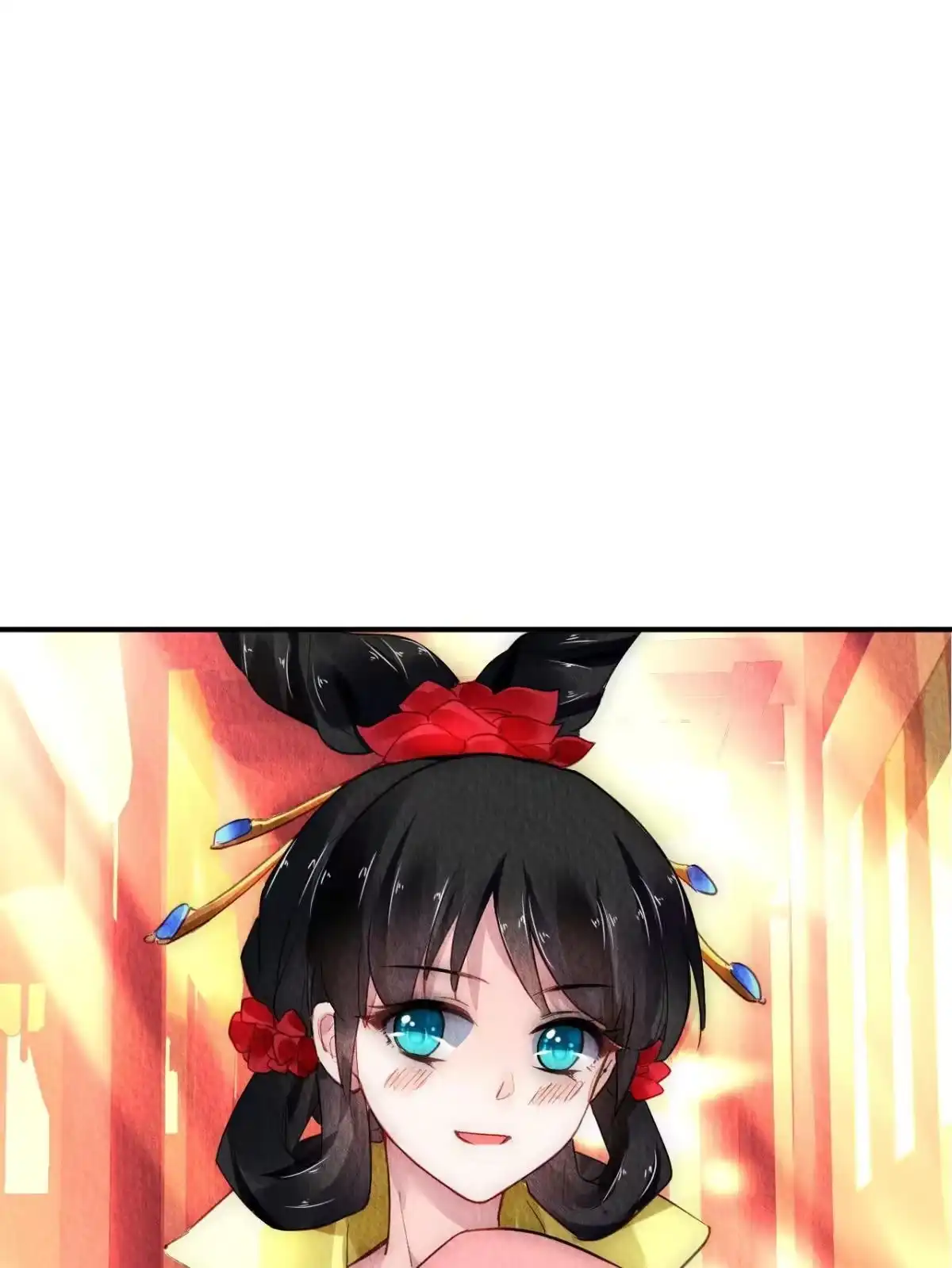 《问丹朱》127 第32页