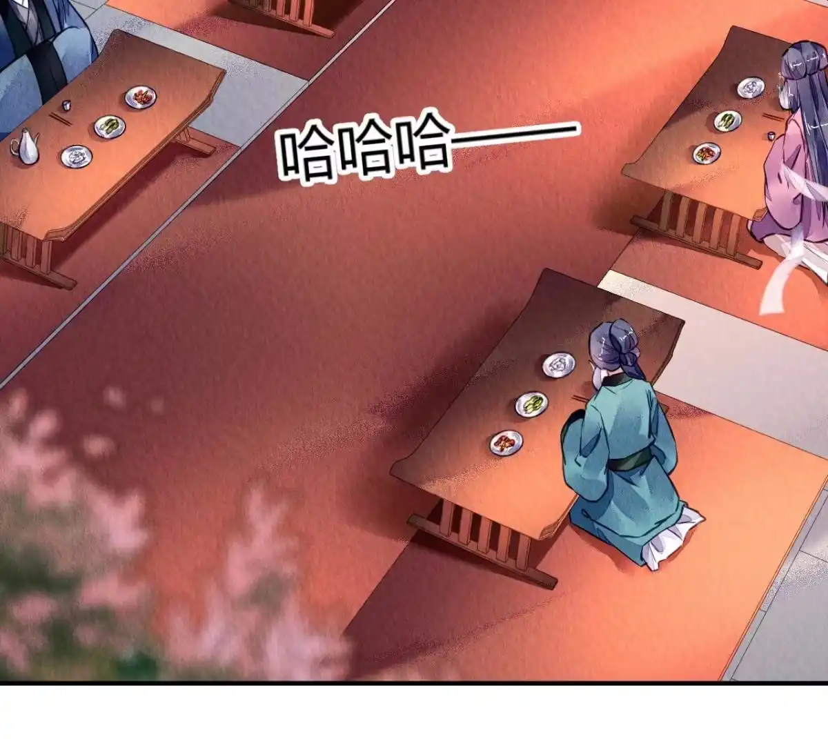 《问丹朱》127 第58页