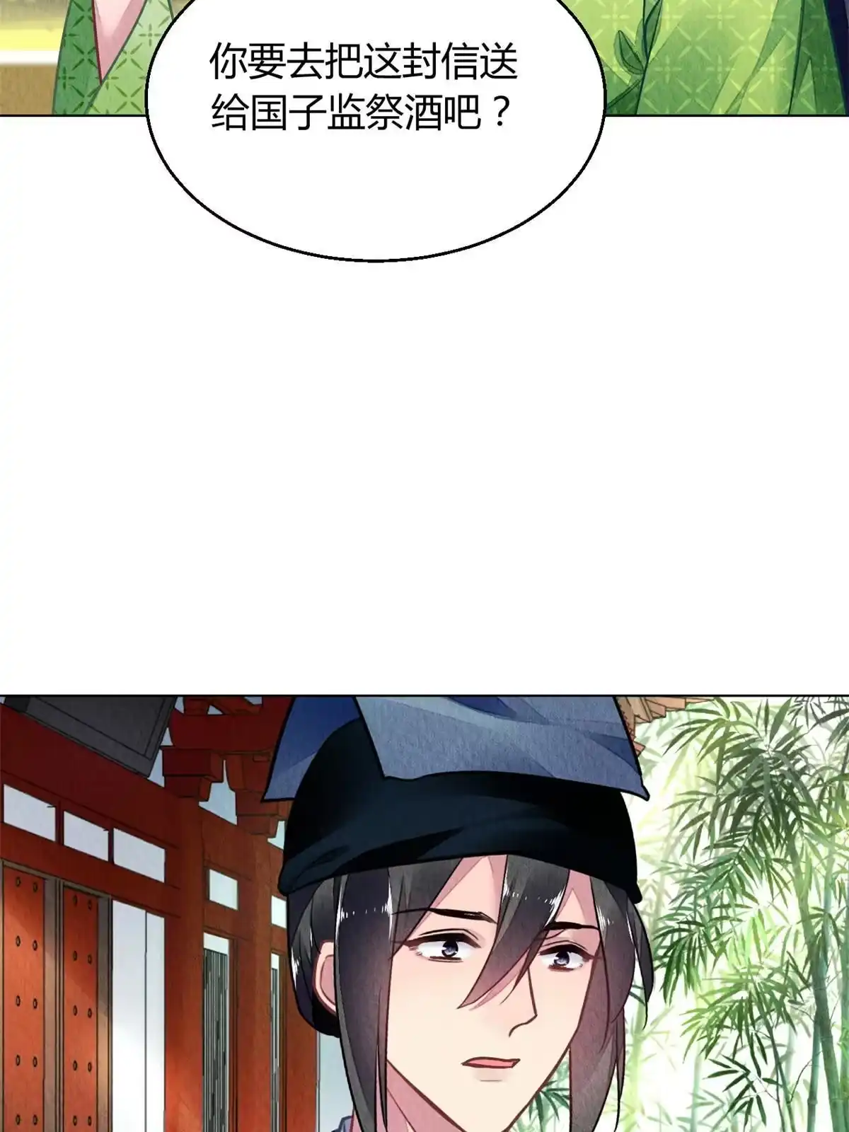 《问丹朱》128 第27页