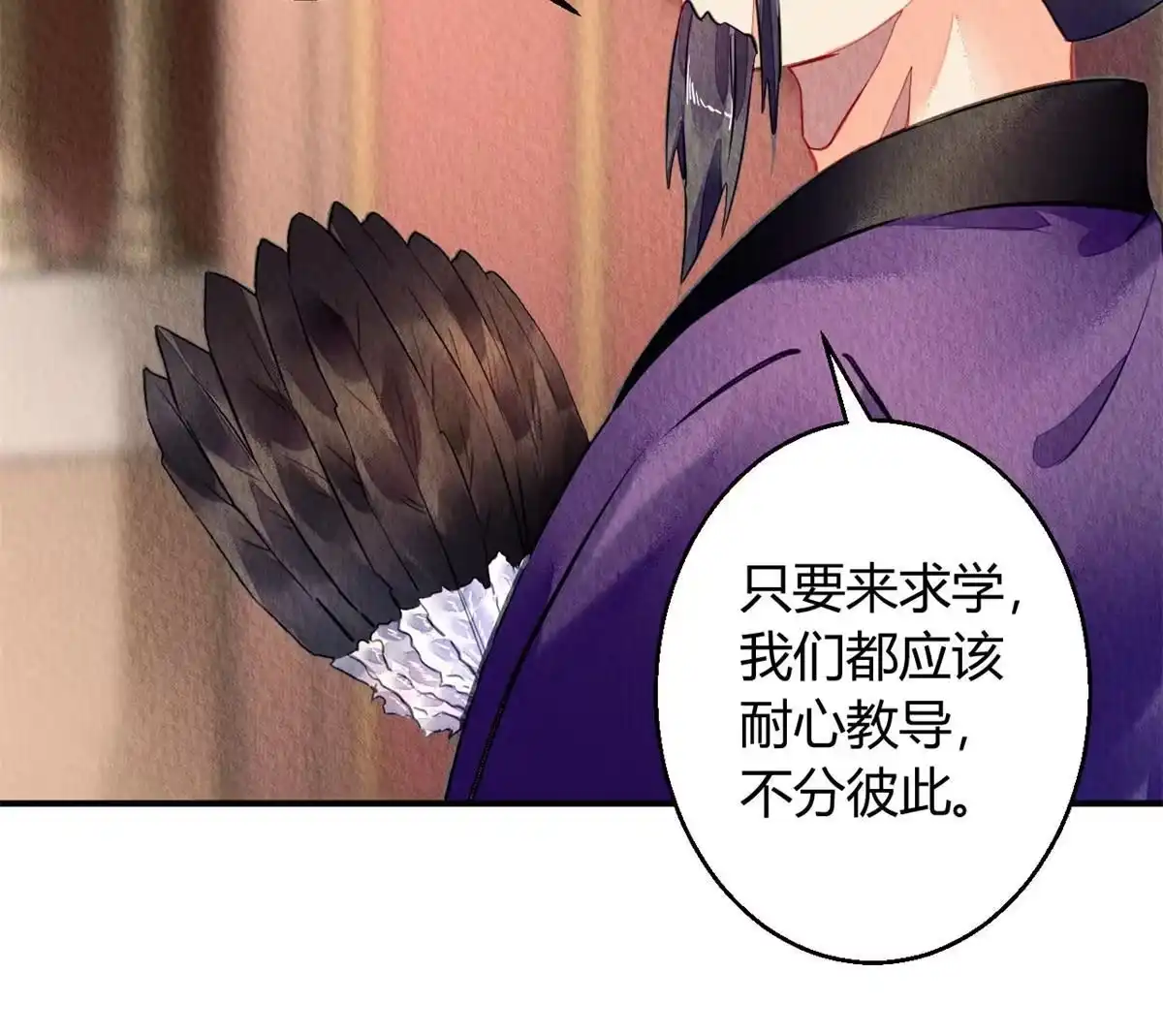 《问丹朱》128 第43页