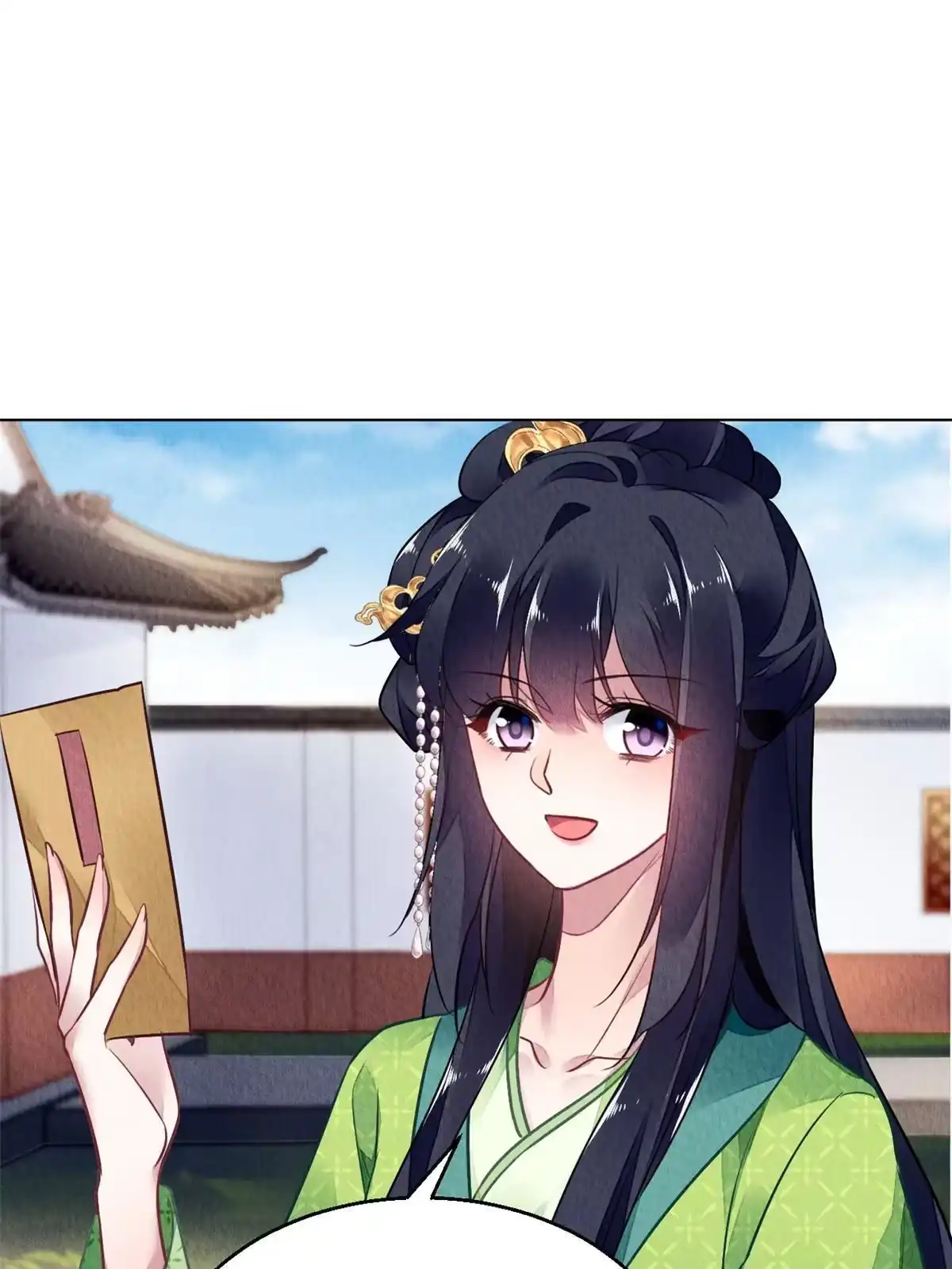 《问丹朱》128 第26页
