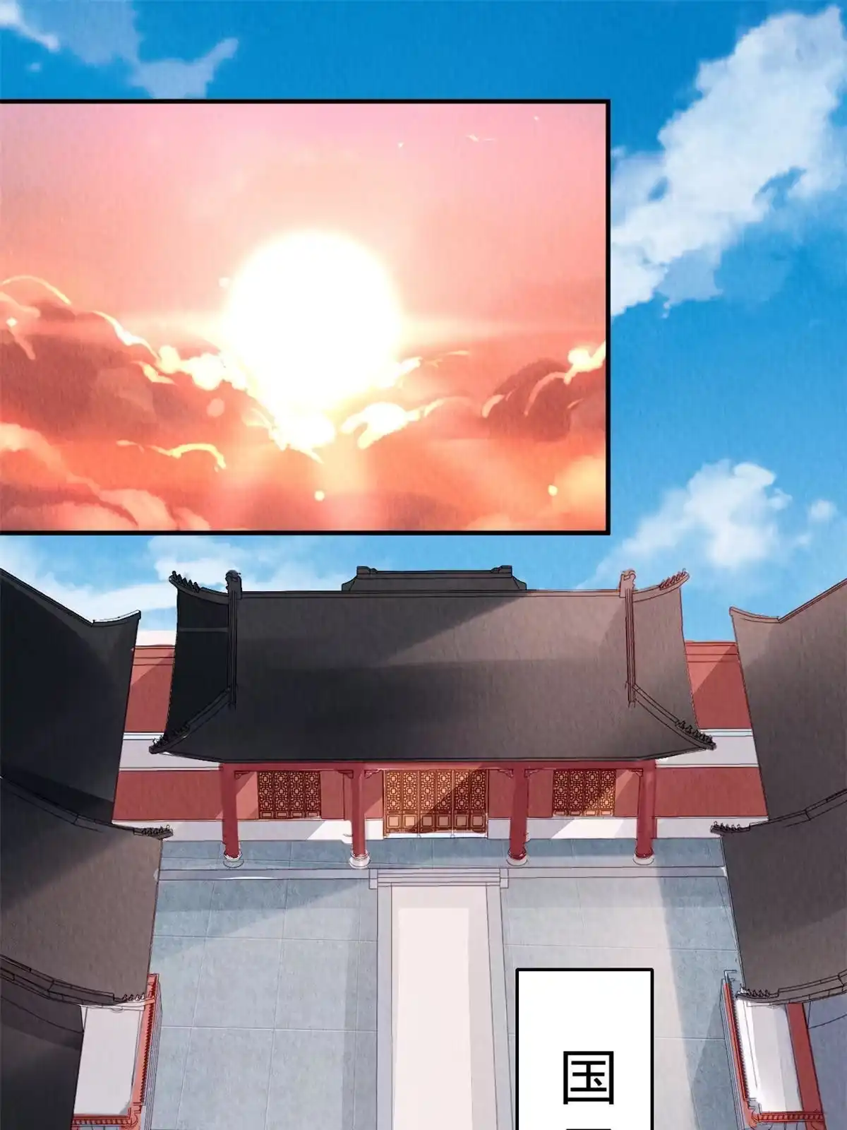《问丹朱》128 第35页