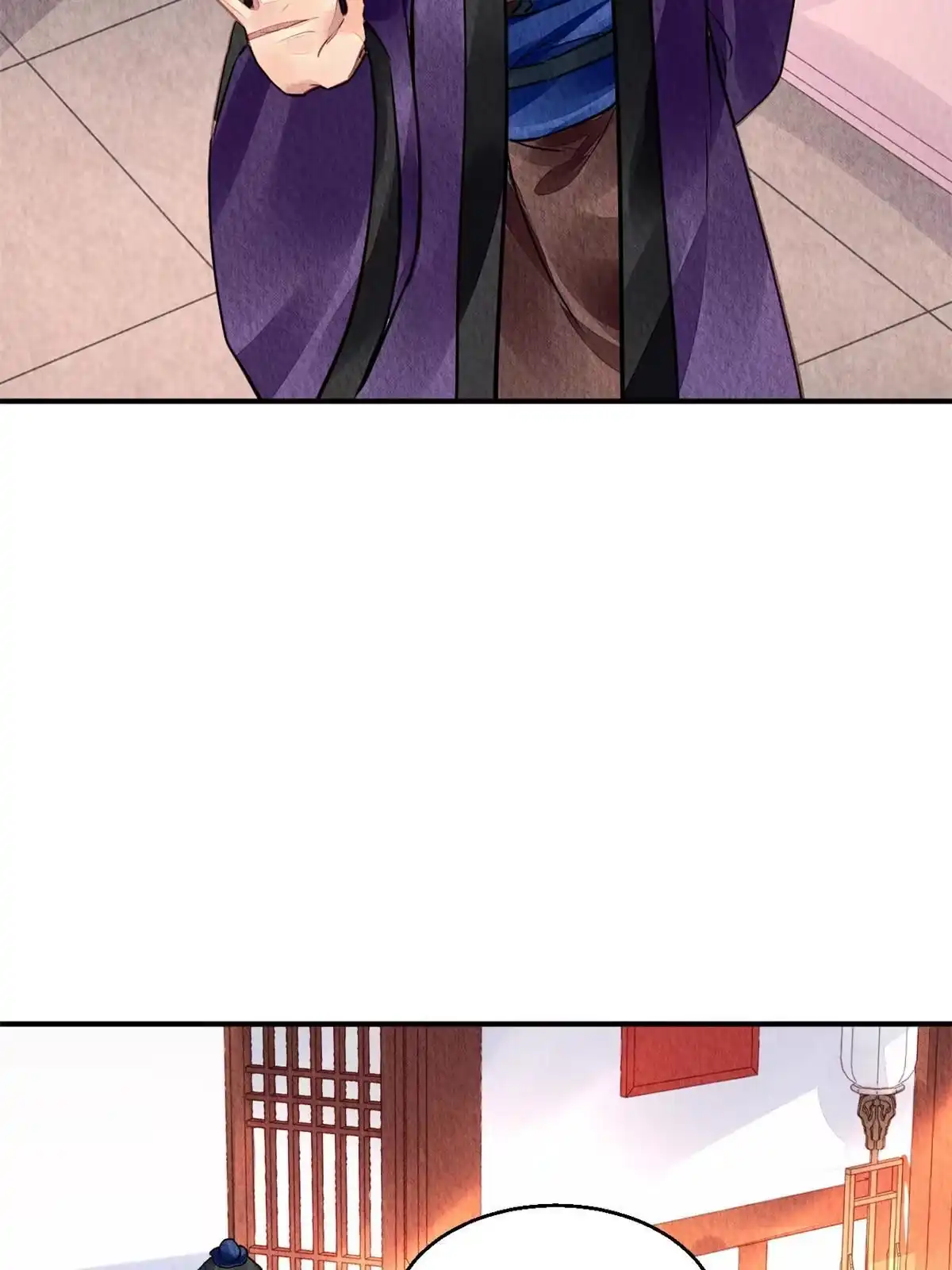 《问丹朱》128 第45页