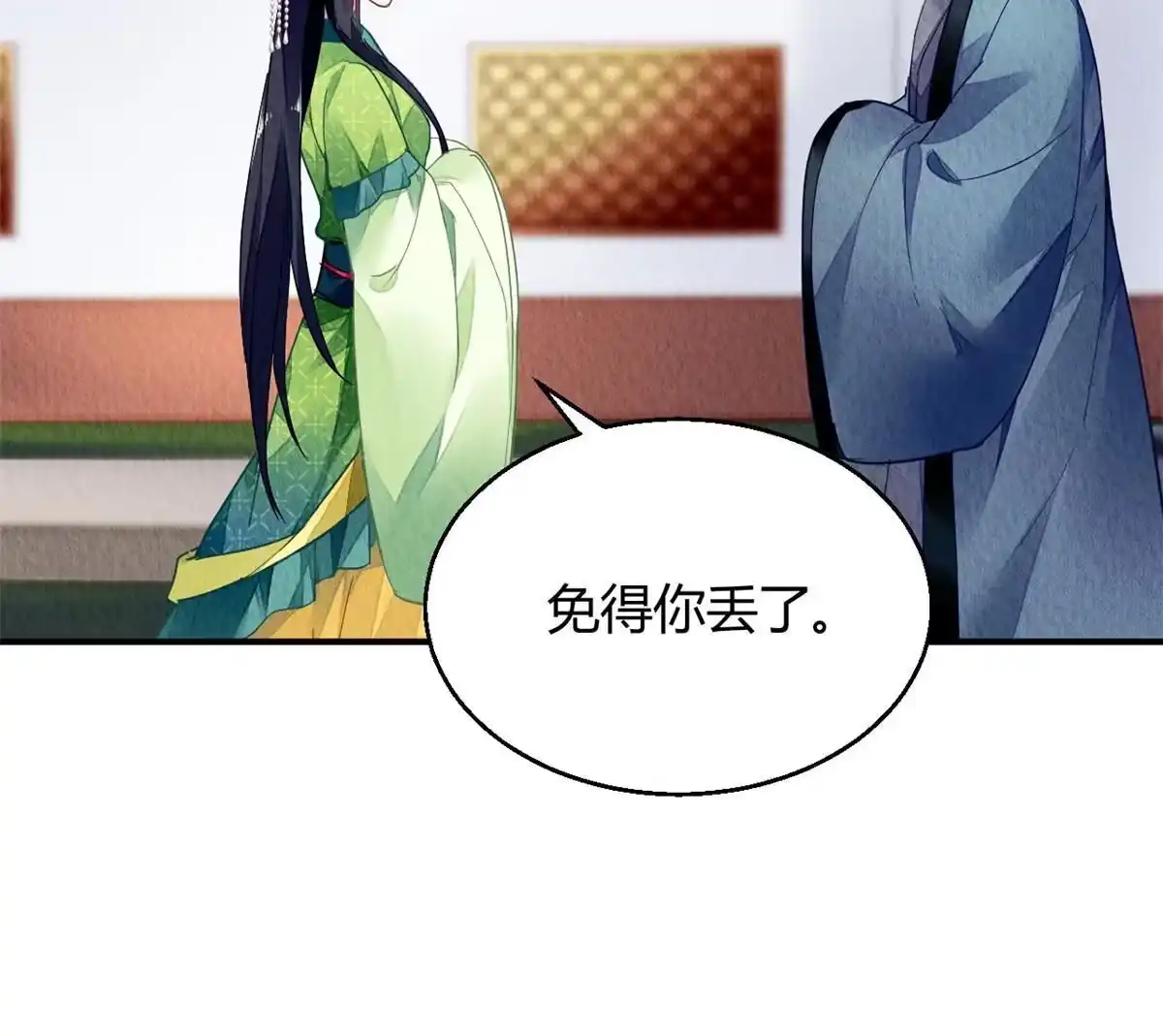 《问丹朱》128 第31页