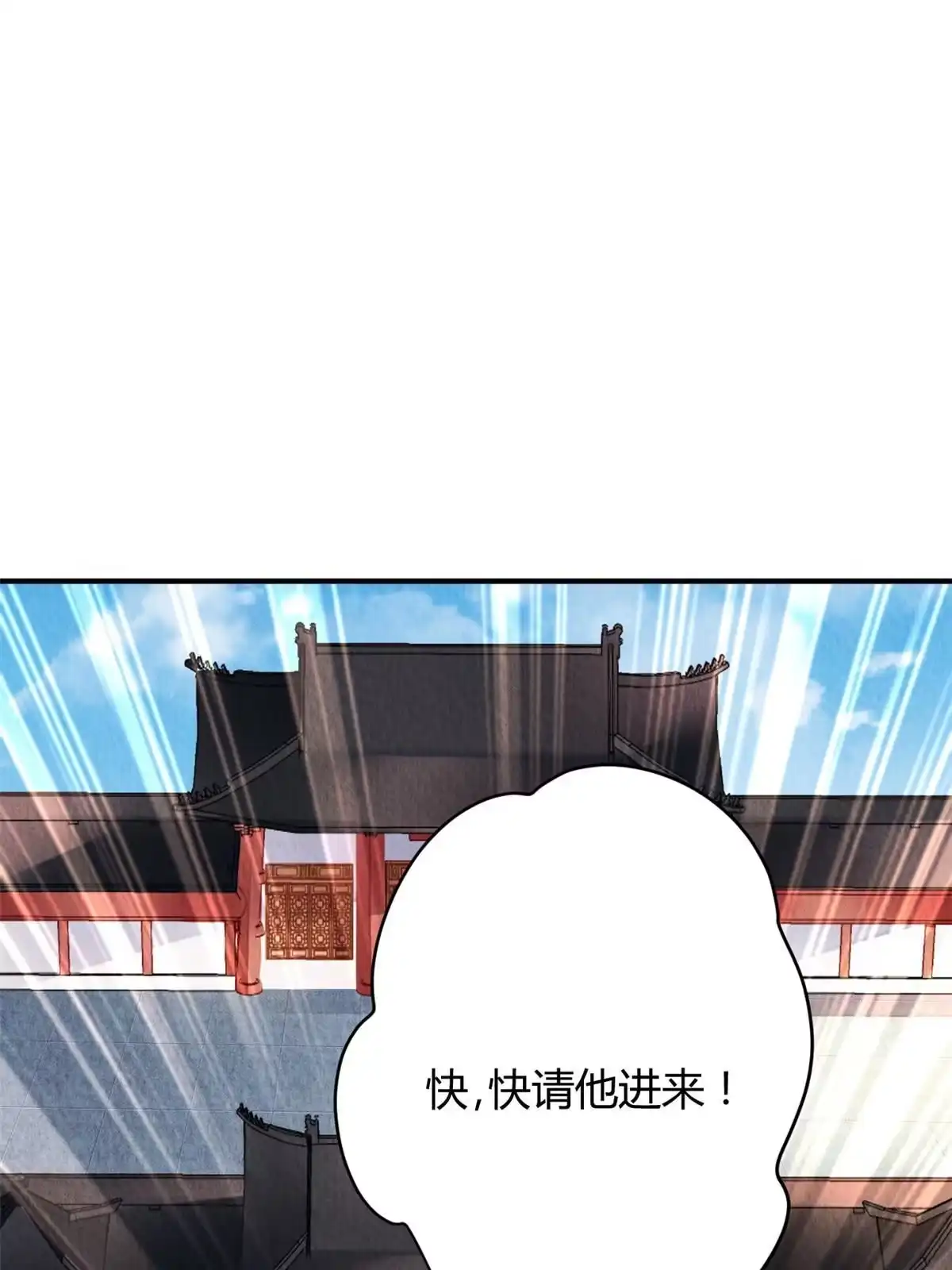 《问丹朱》128 第50页