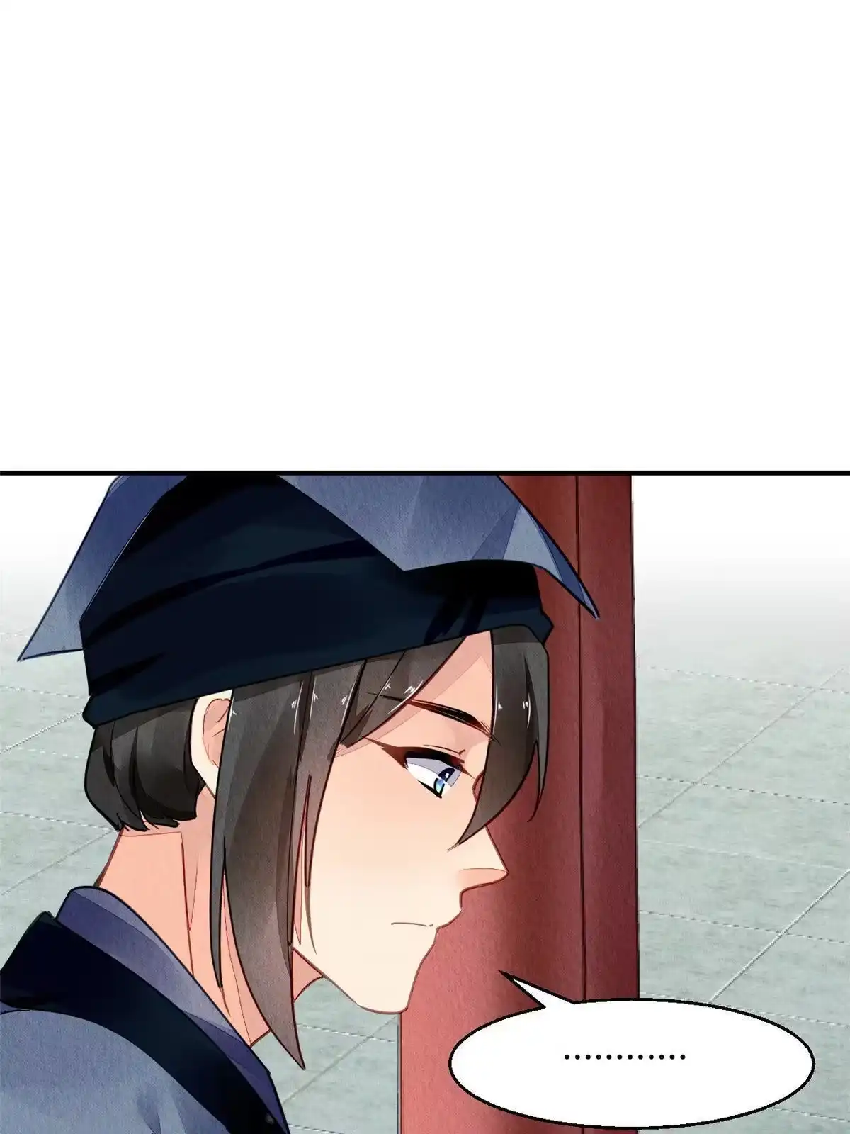 《问丹朱》129 第9页