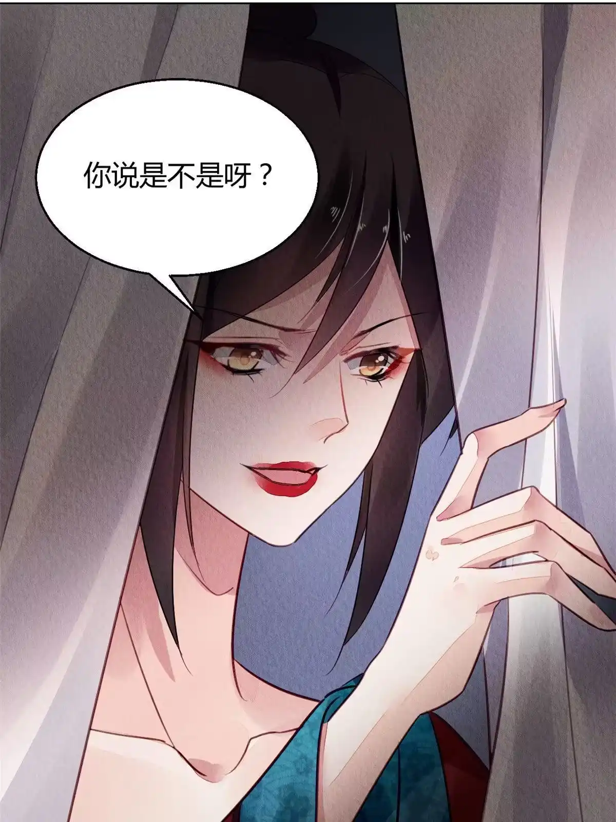 《问丹朱》129 第42页