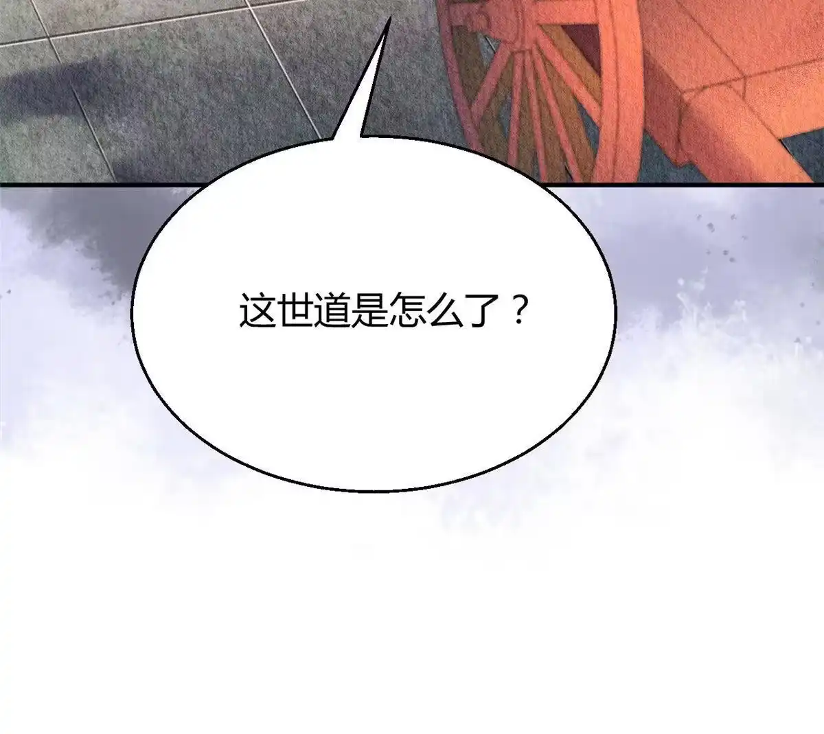 《问丹朱》129 第41页