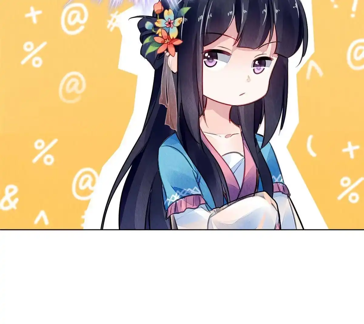 《问丹朱》129 第12页