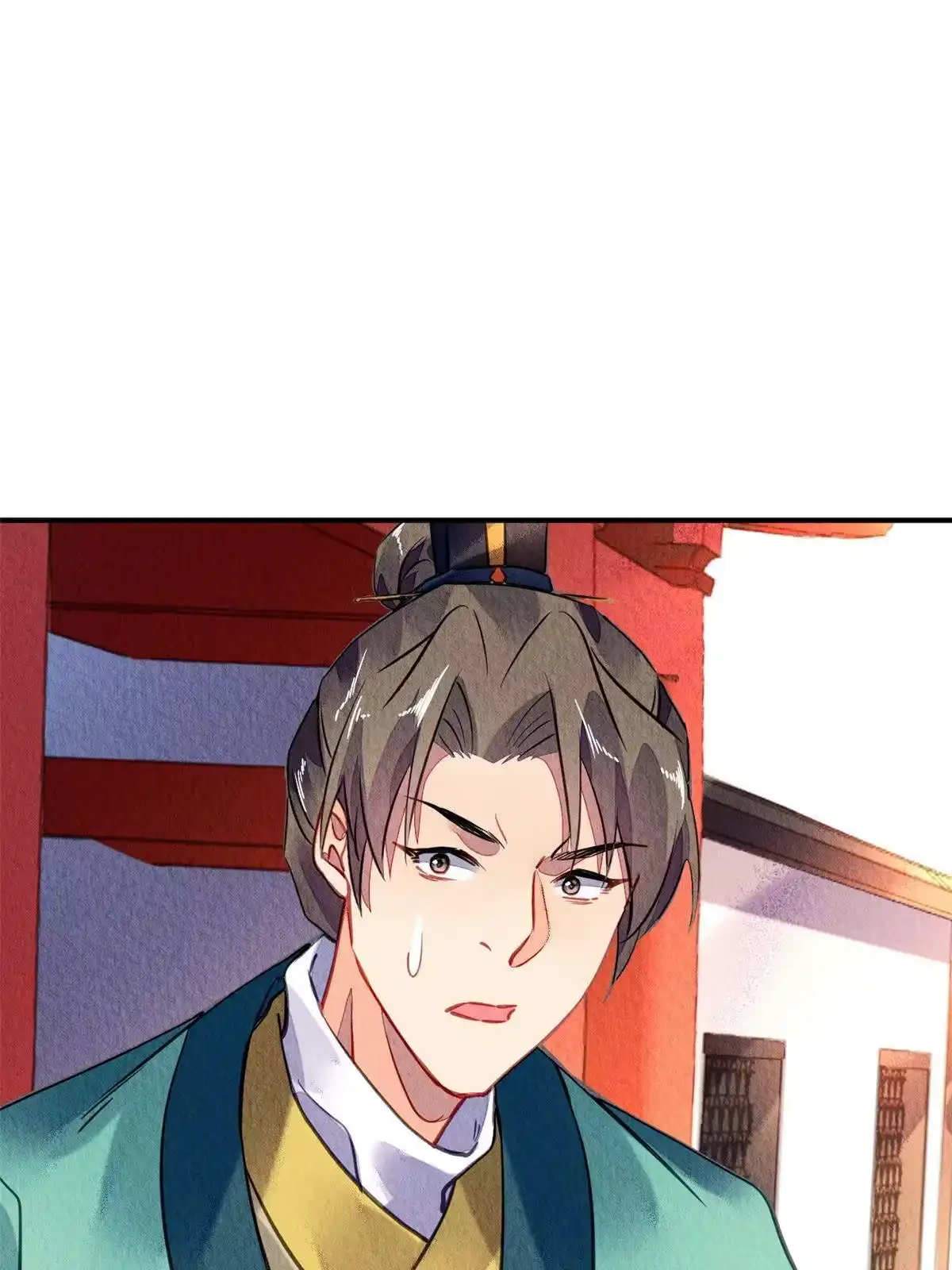 《问丹朱》129 第37页