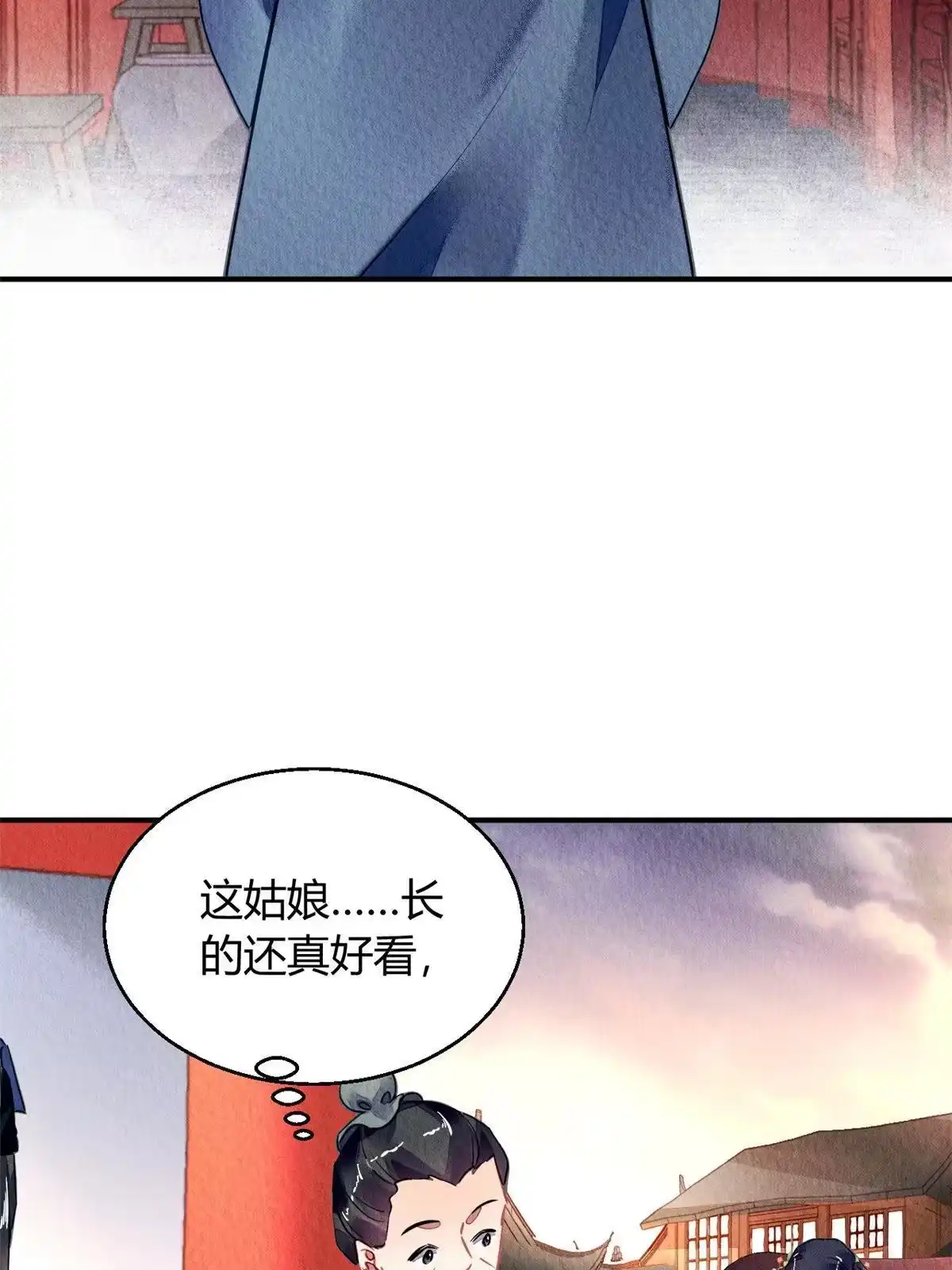《问丹朱》129 第19页
