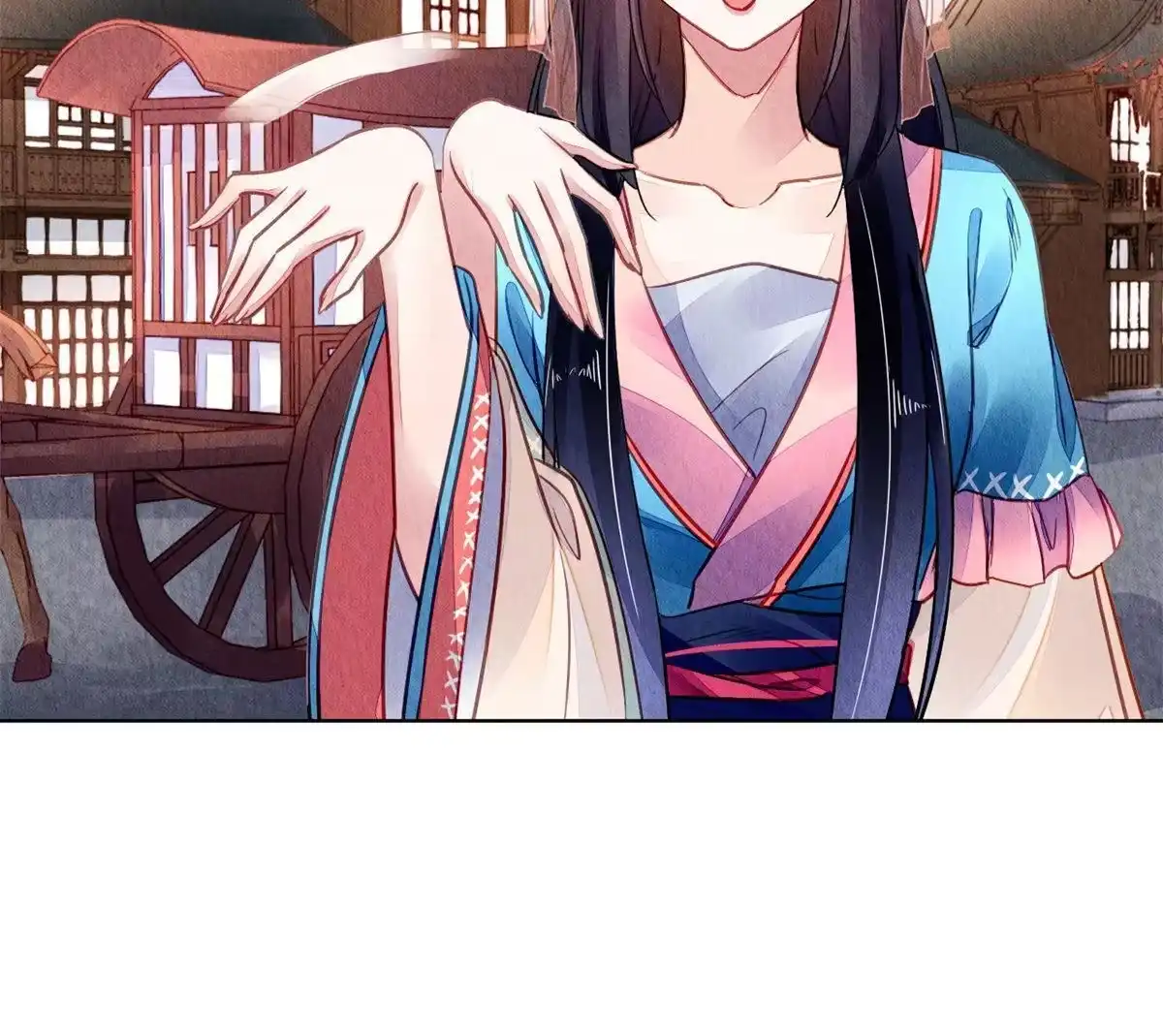 《问丹朱》129 第6页
