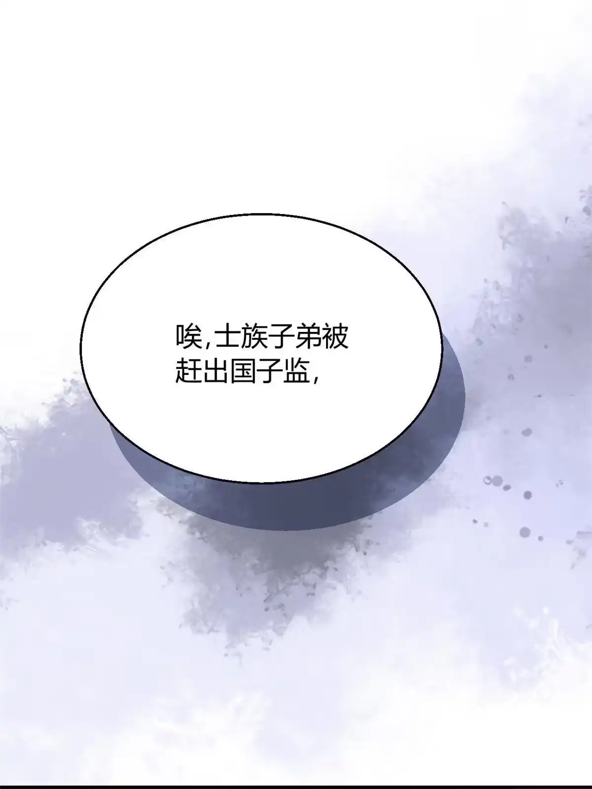 《问丹朱》129 第39页