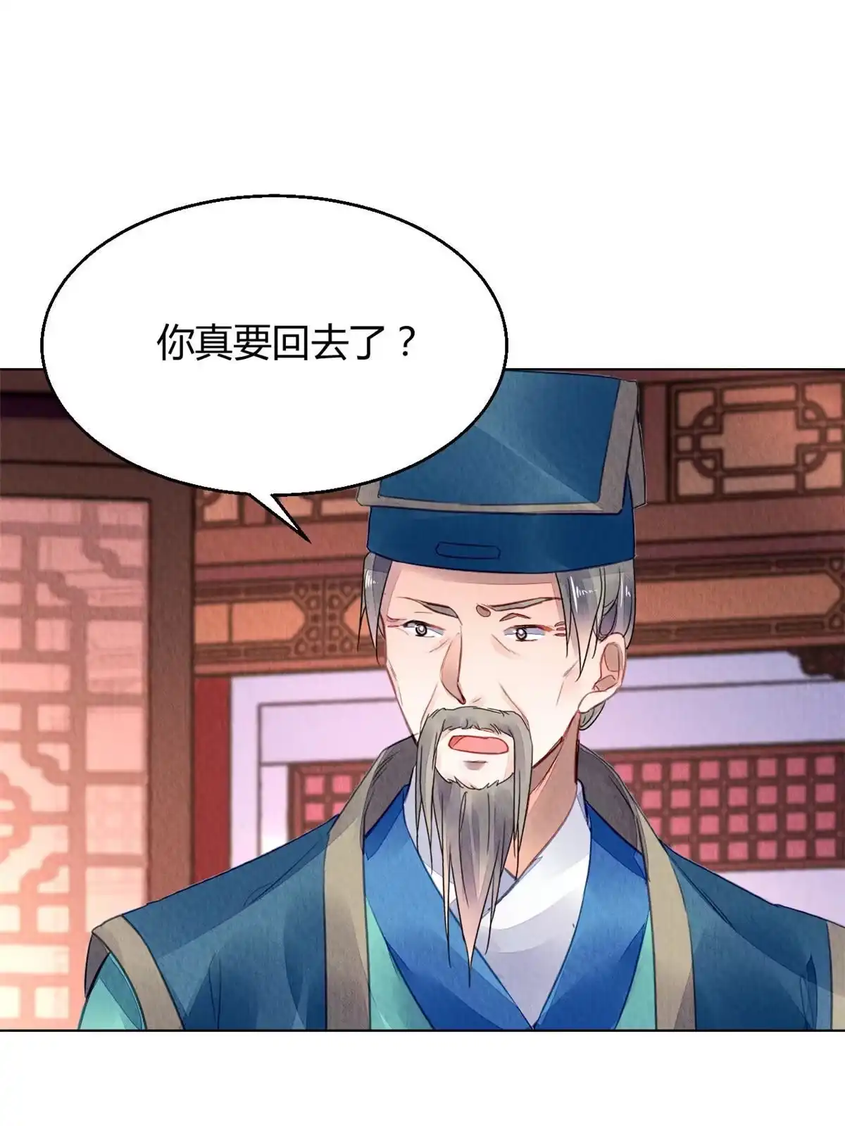 《问丹朱》130 第58页