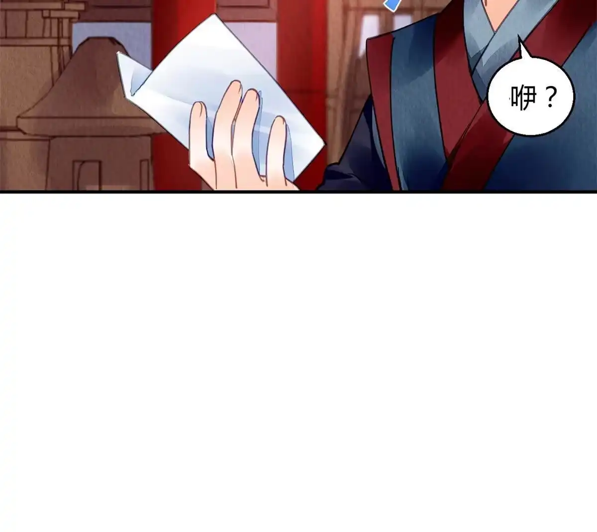 《问丹朱》130 第57页