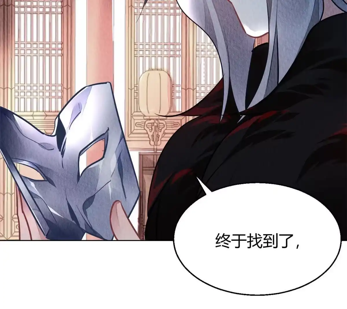 《问丹朱》130 第51页