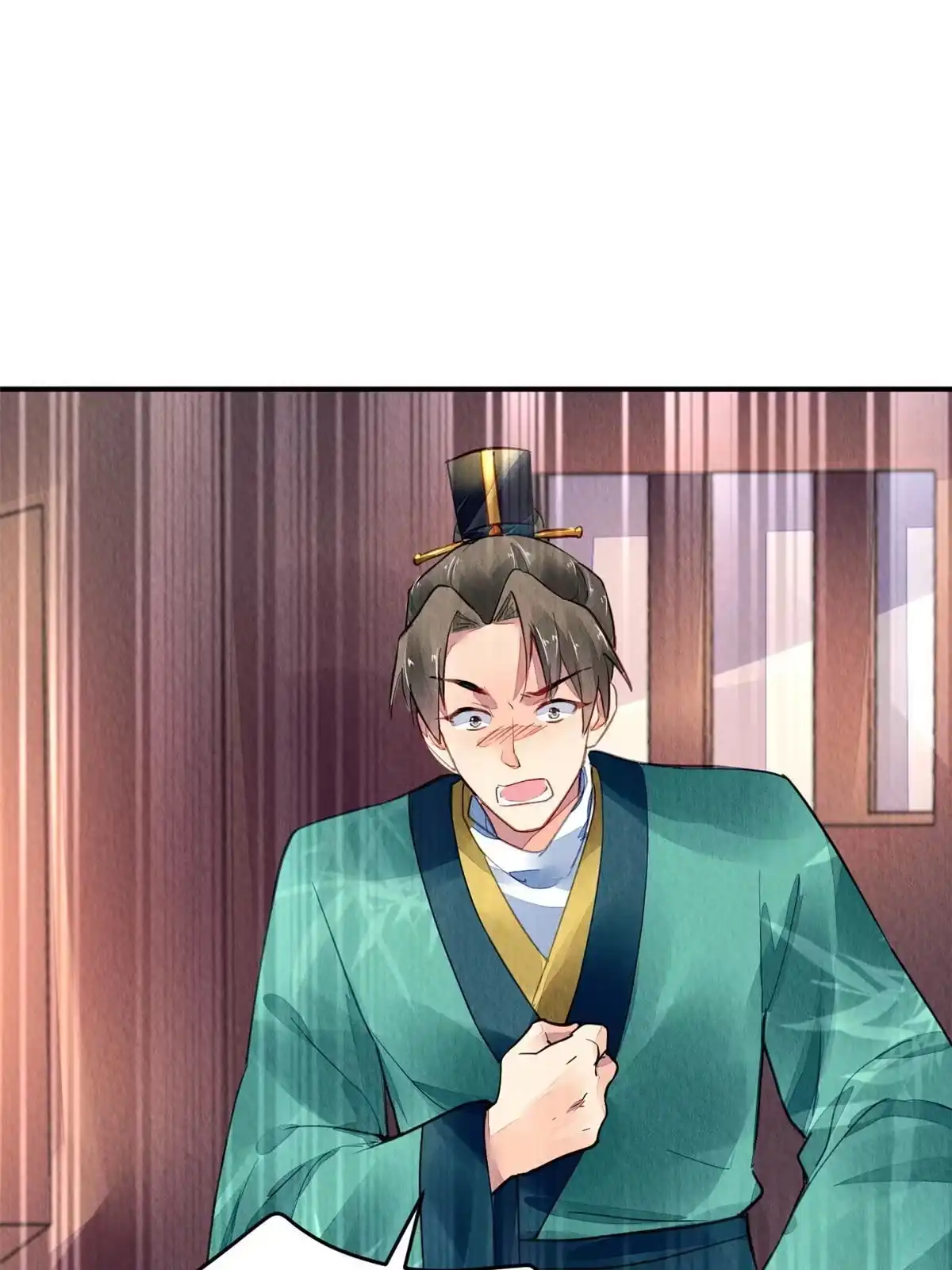 《问丹朱》130 第10页