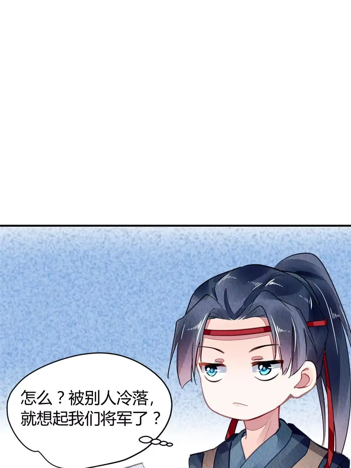 《问丹朱》130 第41页