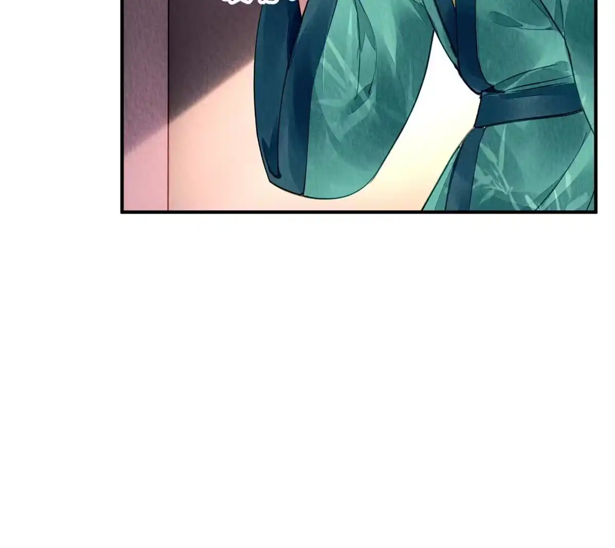 《问丹朱》130 第12页