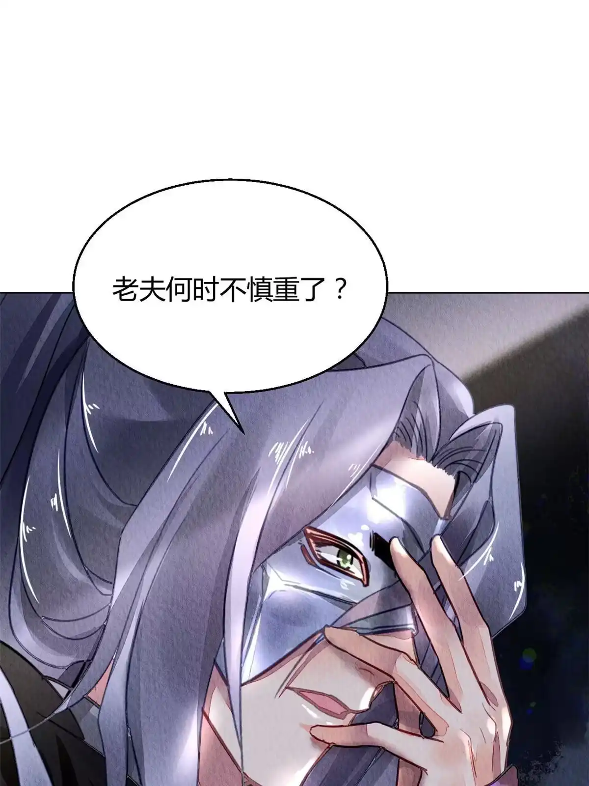 《问丹朱》130 第74页