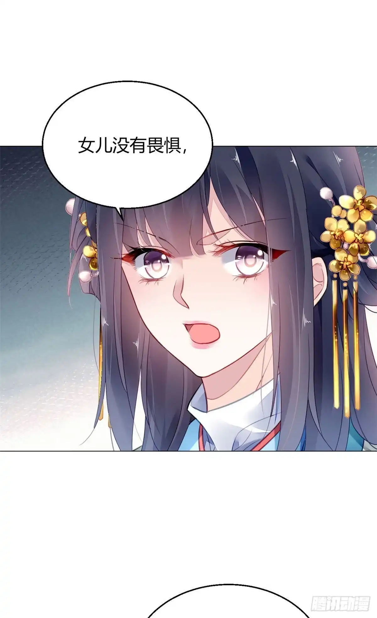 《问丹朱》012 第8页
