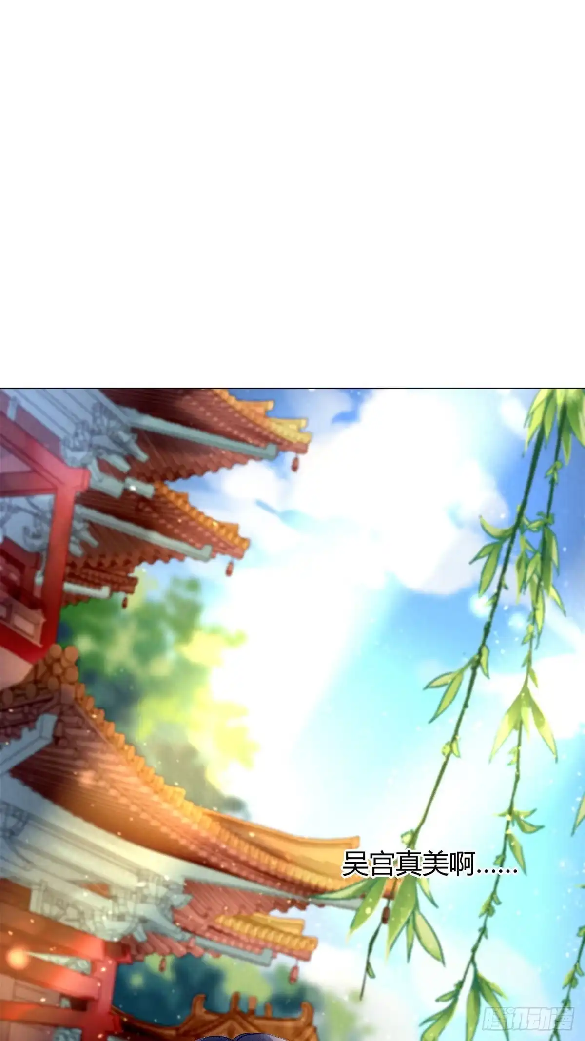 《问丹朱》013 第8页