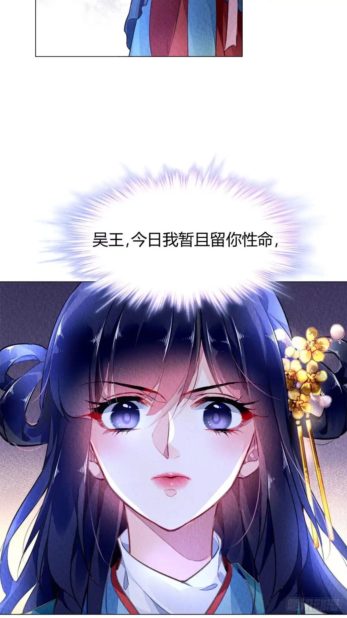 《问丹朱》014 第57页