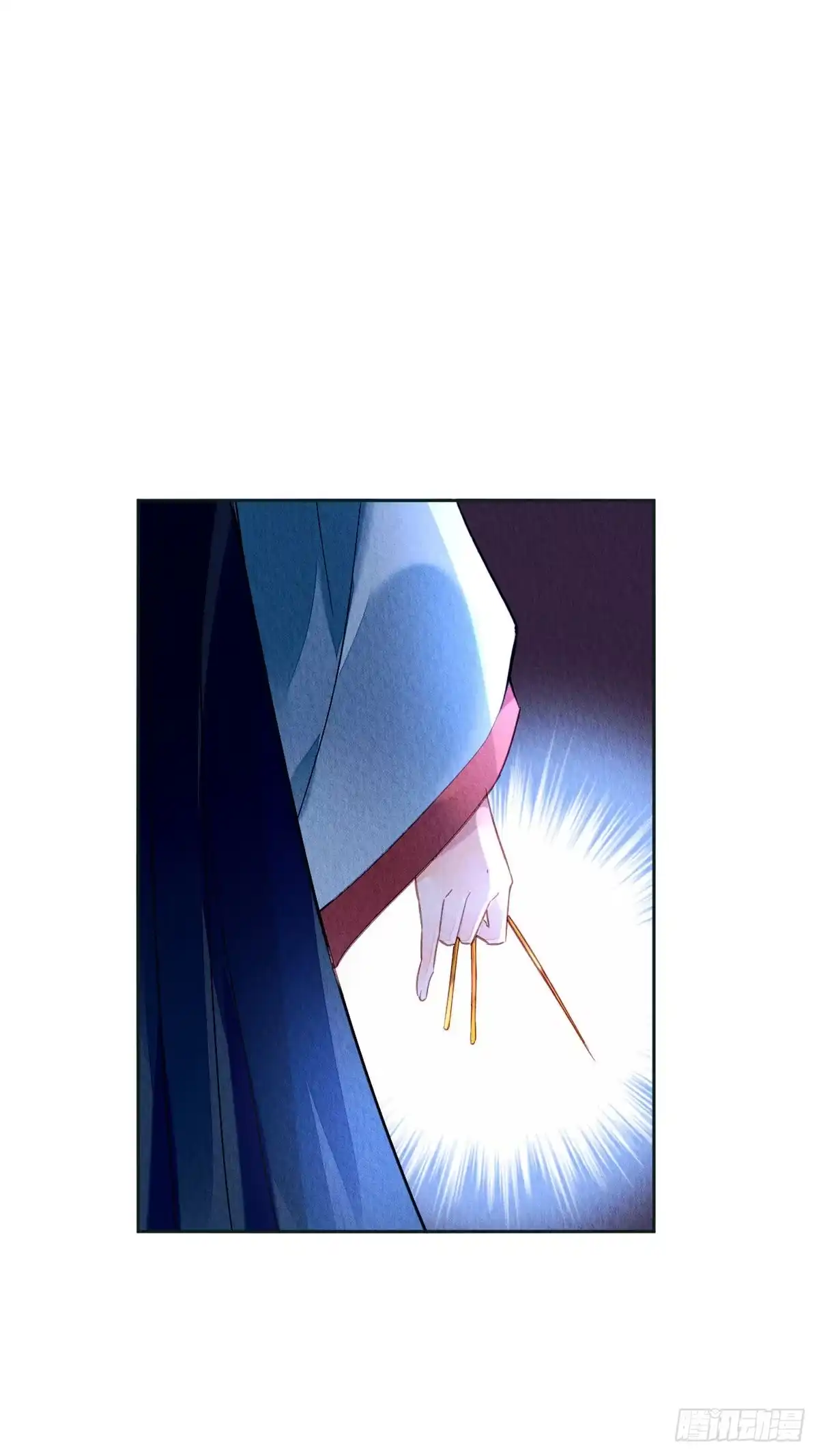 《问丹朱》014 第5页