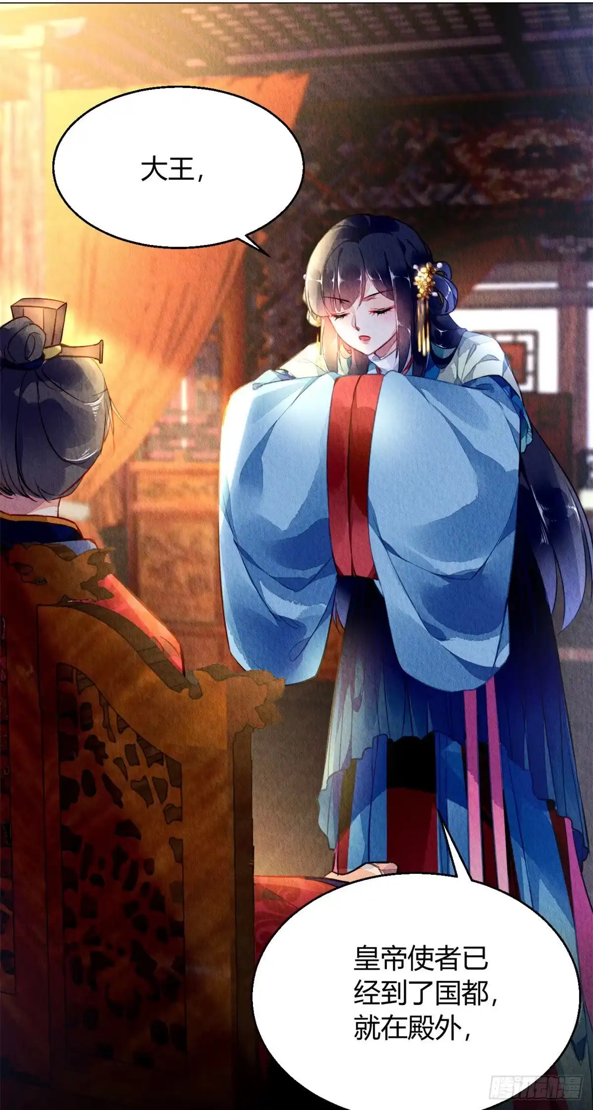 《问丹朱》014 第60页