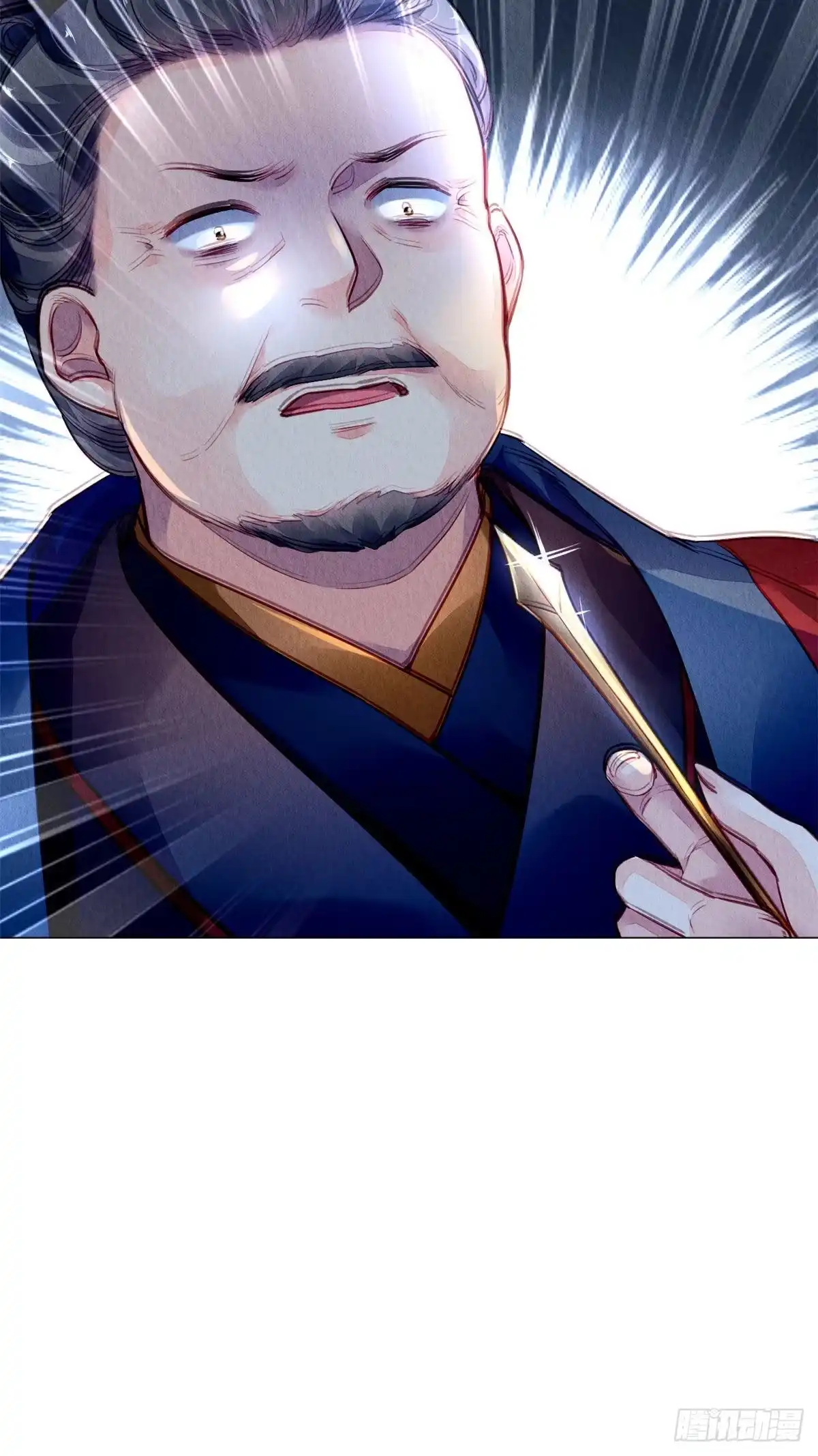 《问丹朱》014 第7页