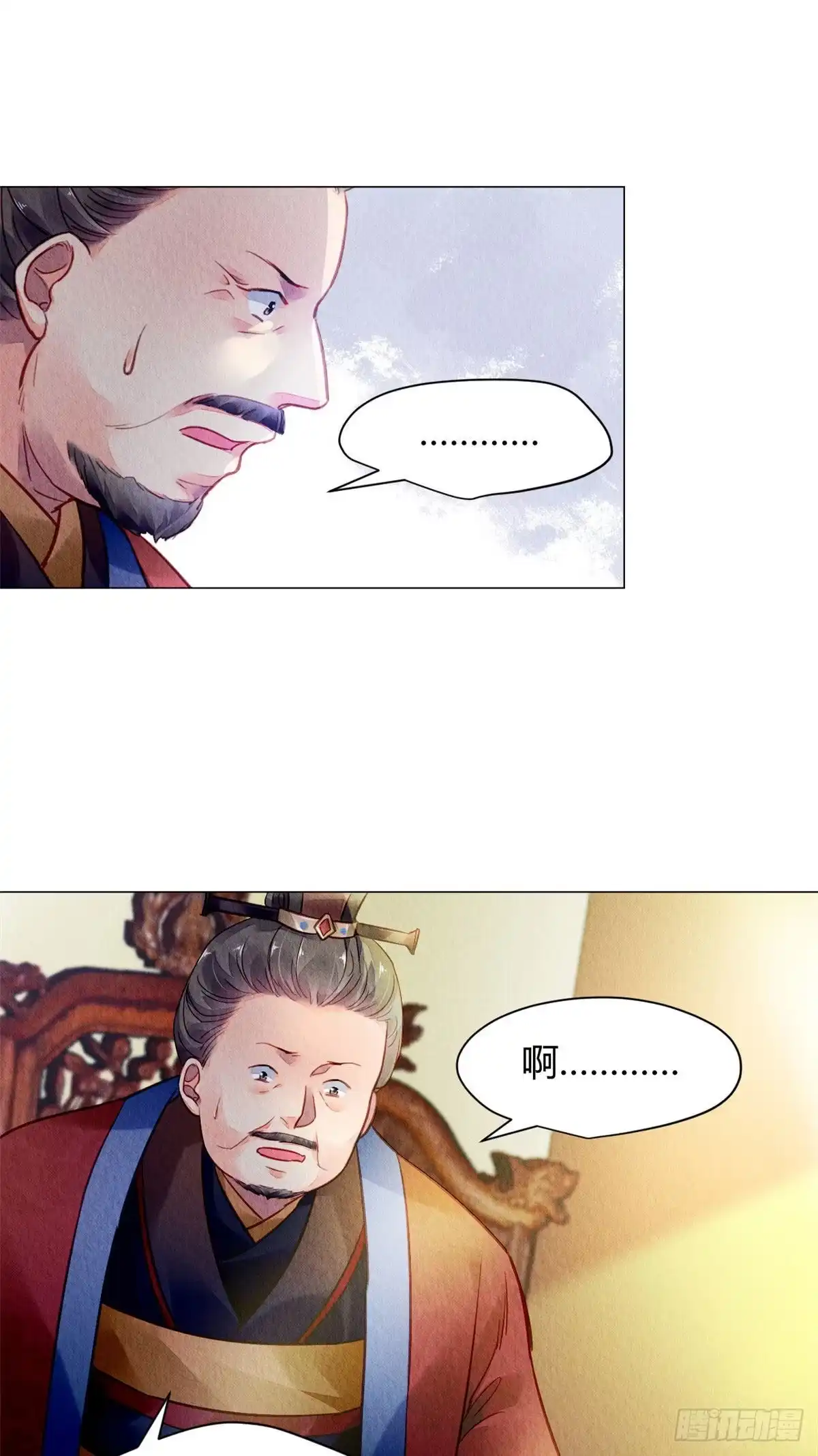 《问丹朱》014 第52页