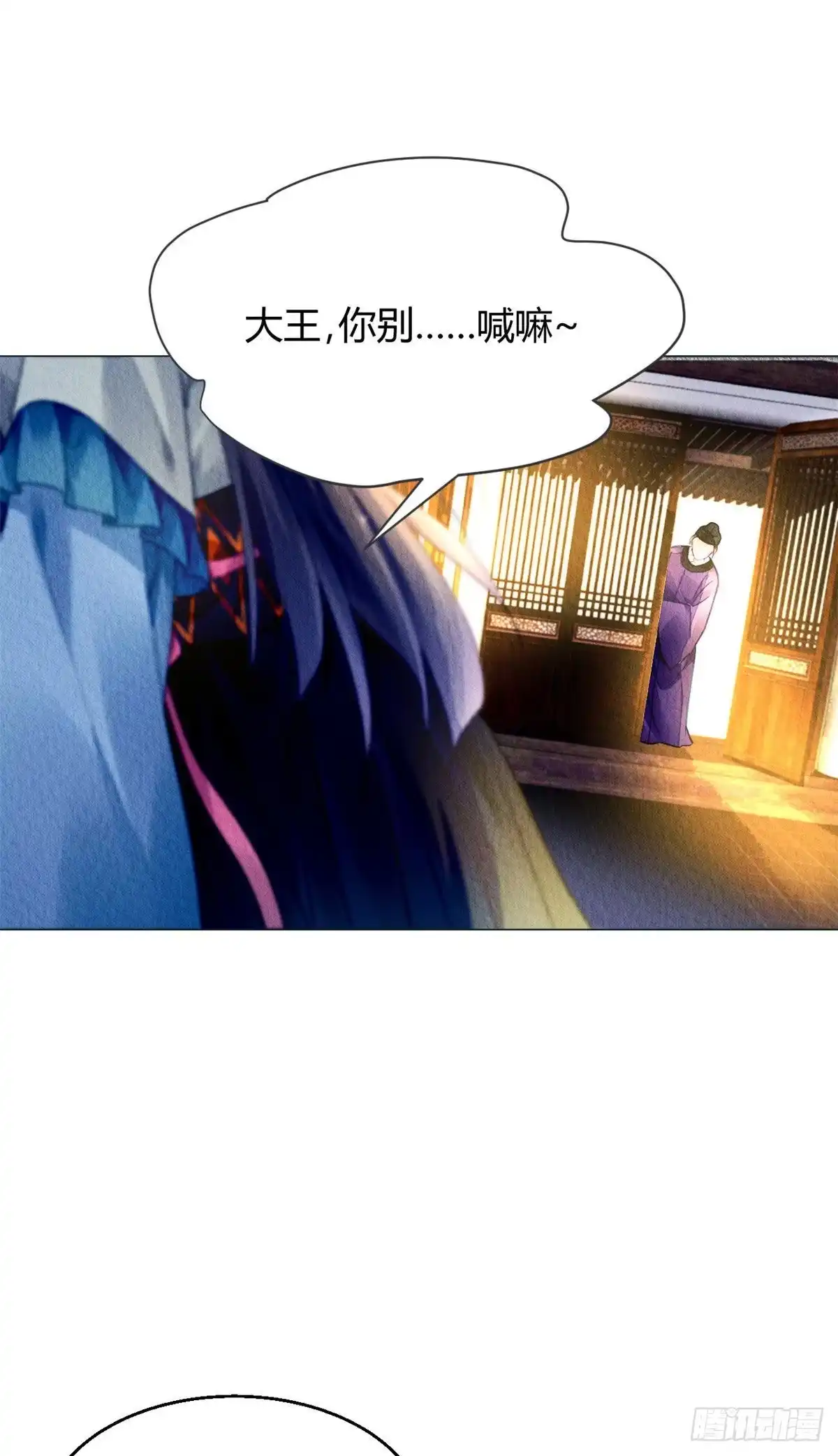 《问丹朱》014 第14页