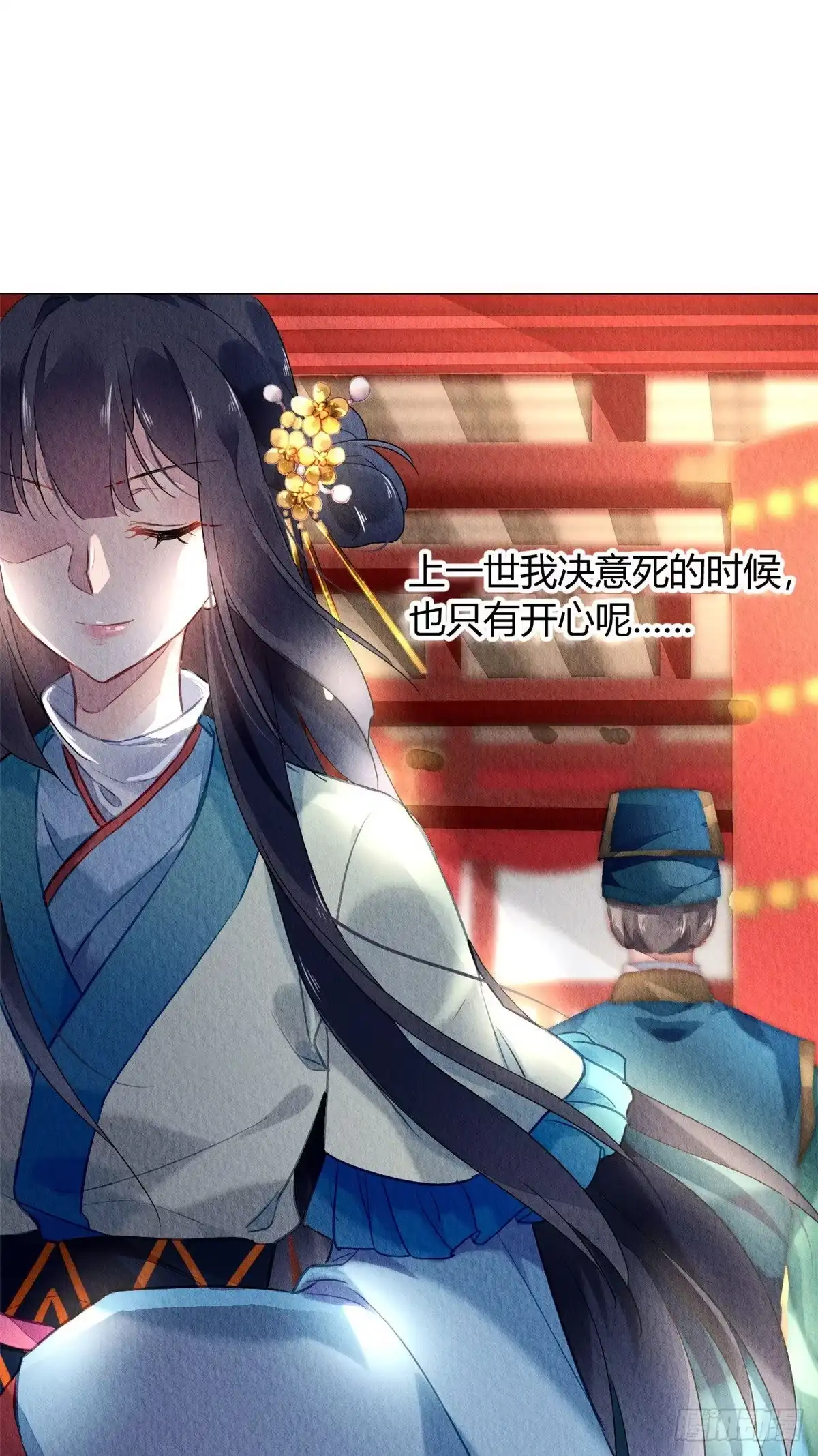 《问丹朱》015 第14页