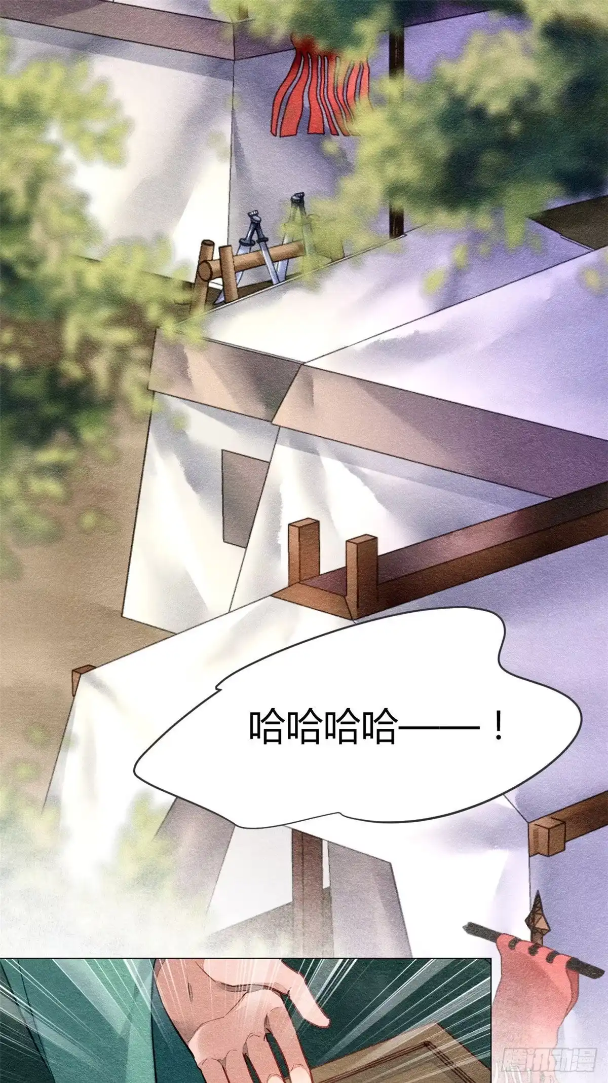 《问丹朱》015 第24页